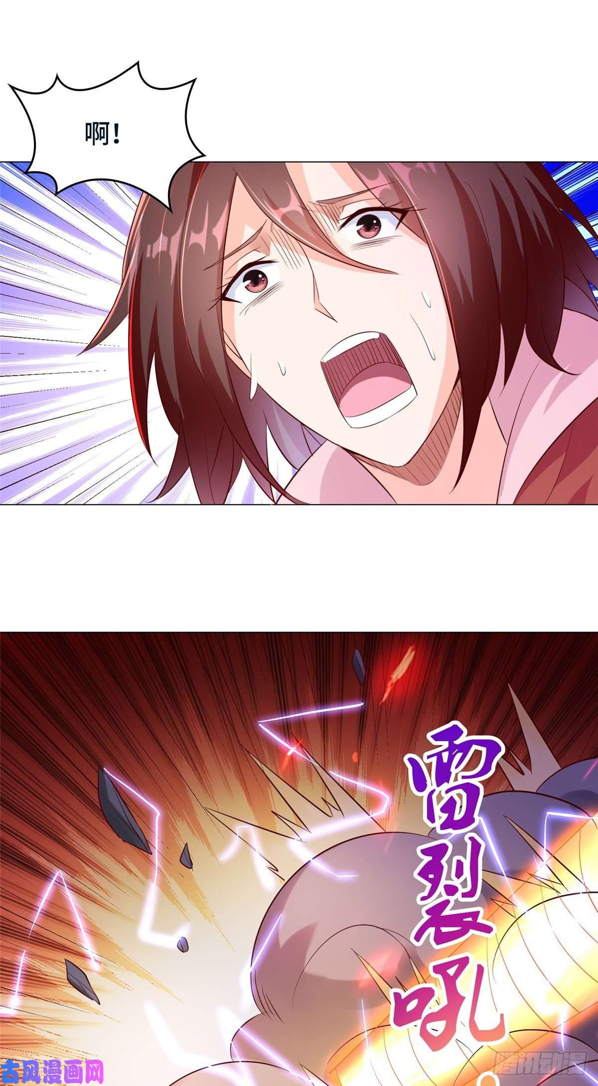 牧龙师78 烽火引敌