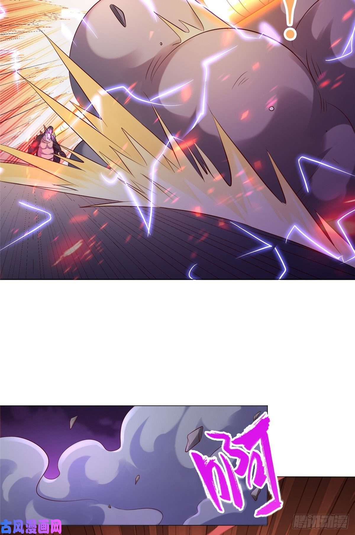 牧龙师78 烽火引敌