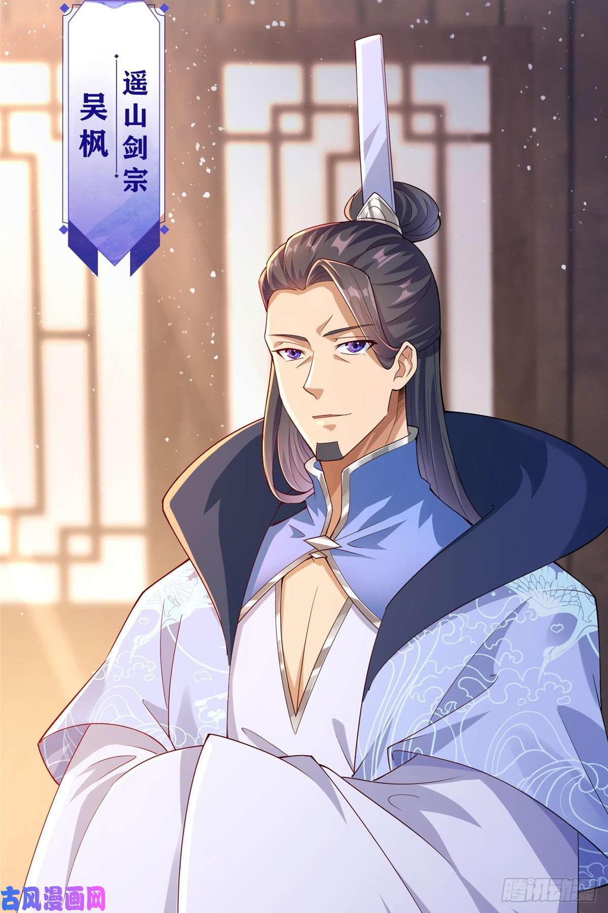 牧龙师78 烽火引敌