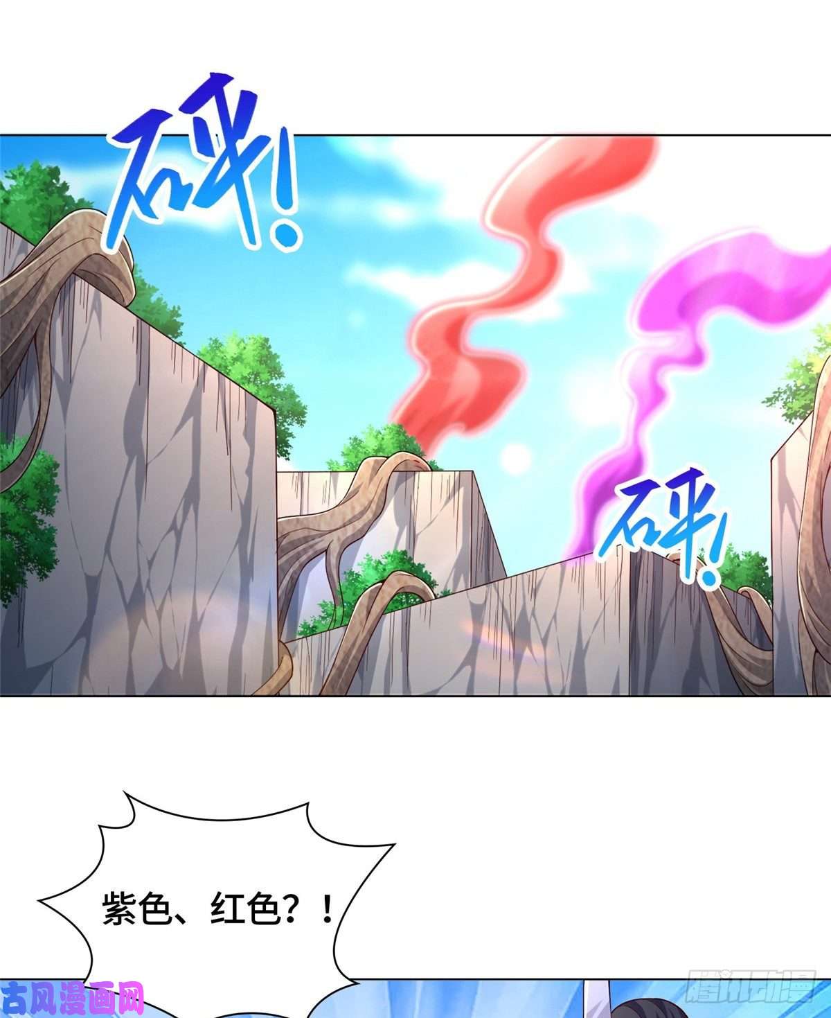 牧龙师78 烽火引敌