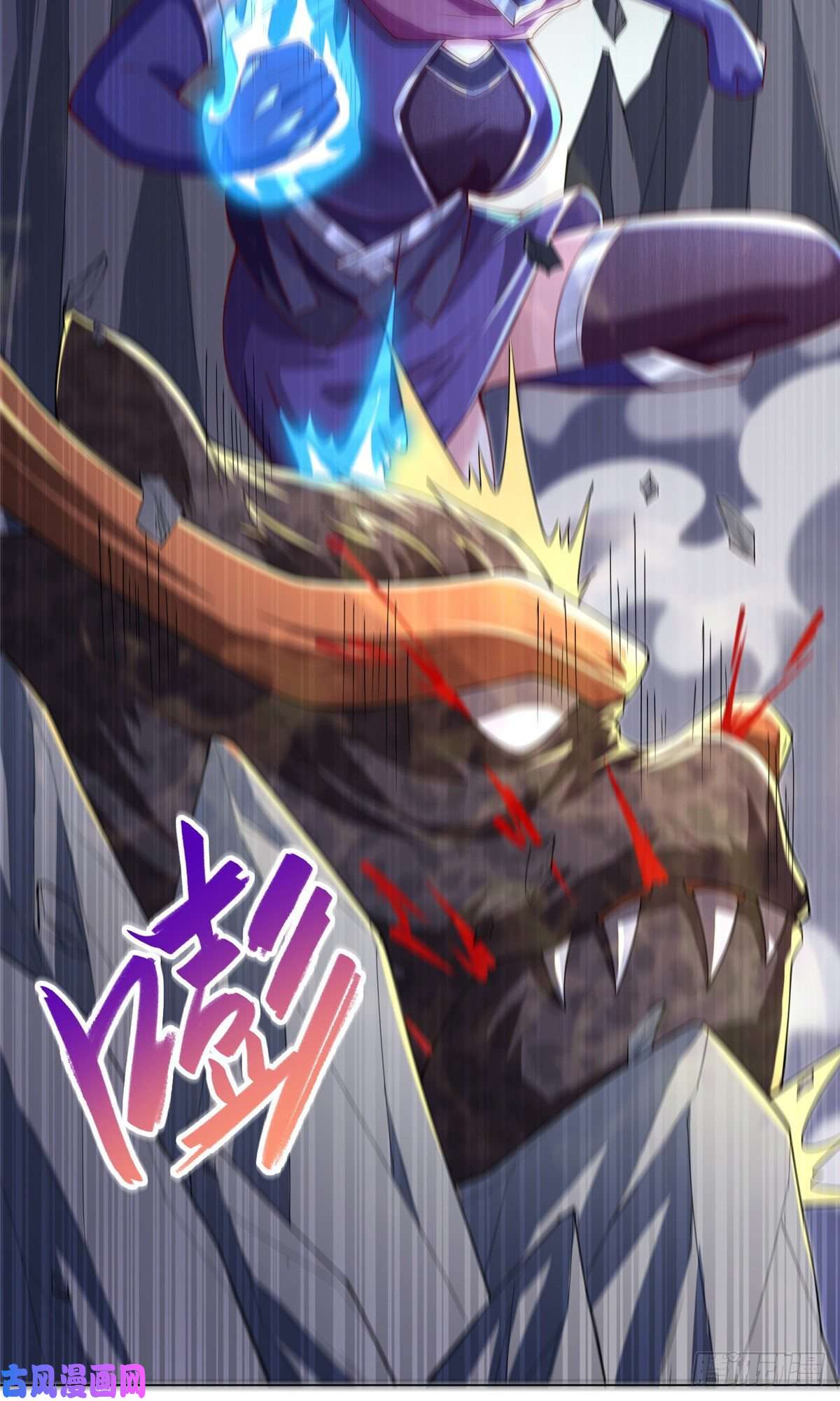 牧龙师79 人间小恶魔祝明朗