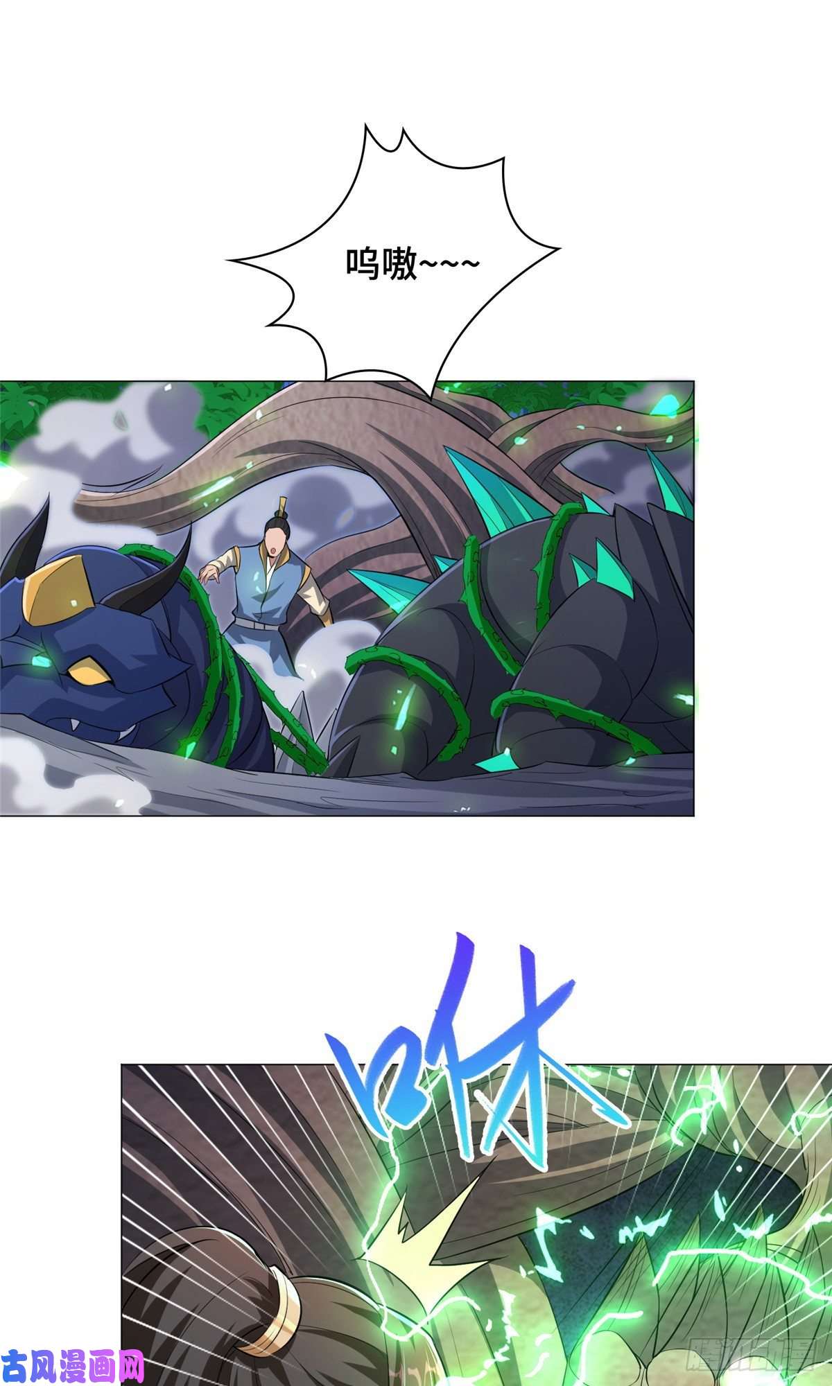 牧龙师79 人间小恶魔祝明朗