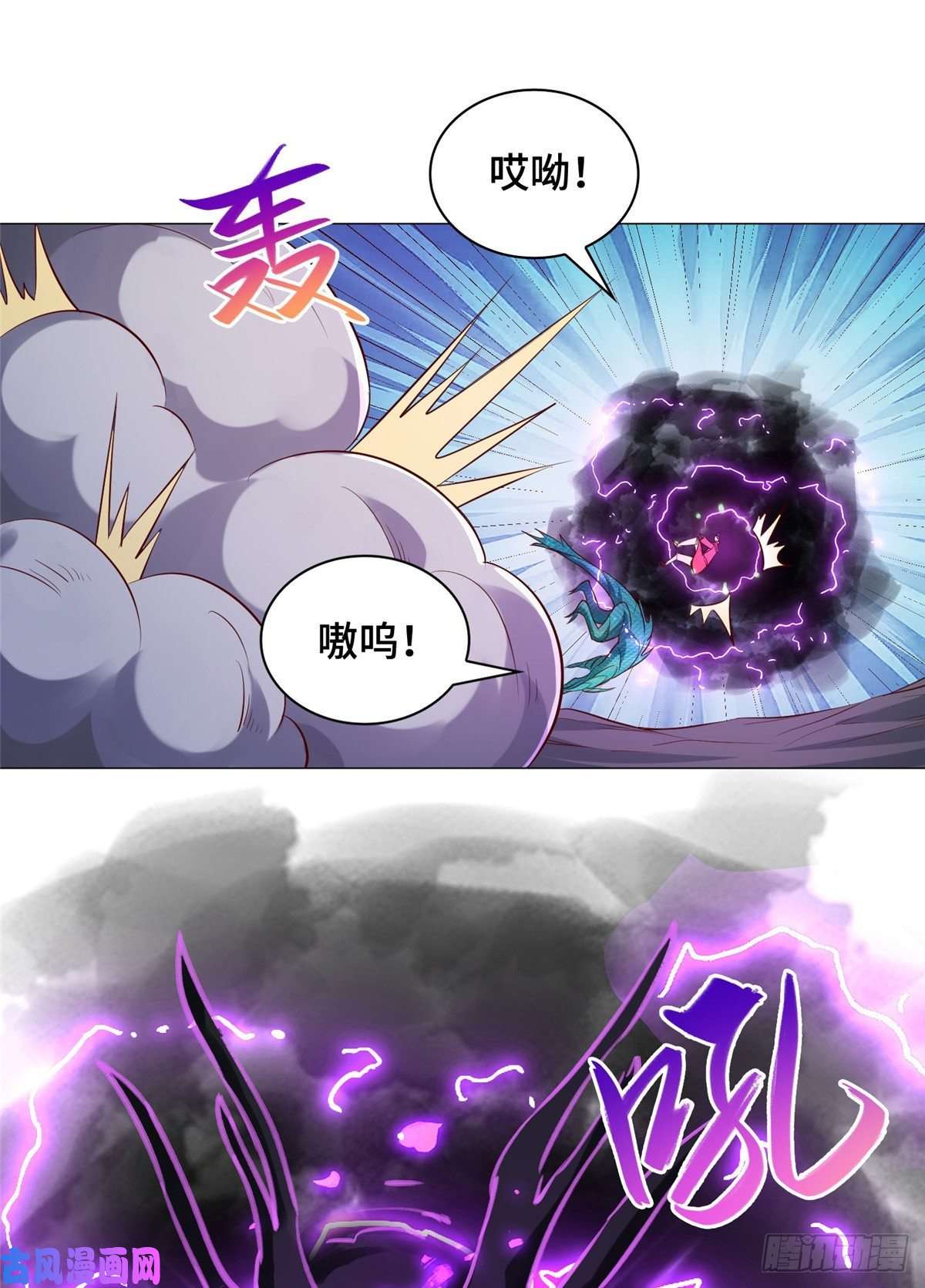 牧龙师79 人间小恶魔祝明朗