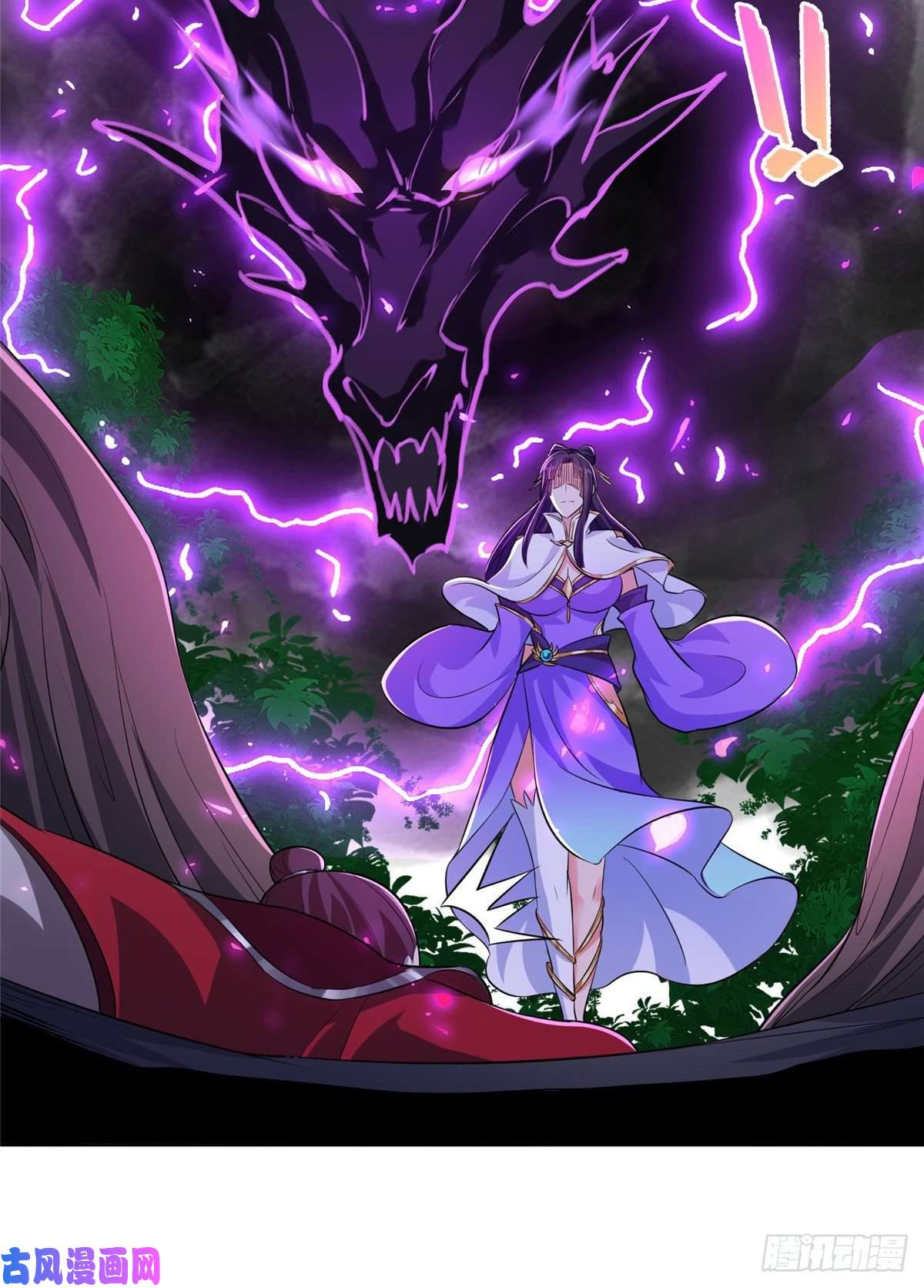 牧龙师79 人间小恶魔祝明朗