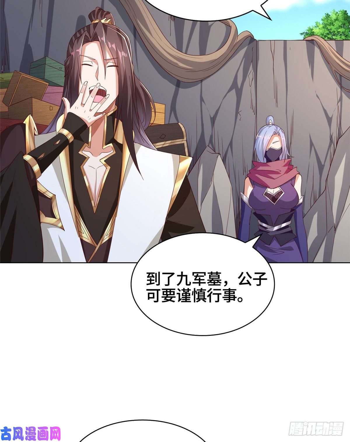 牧龙师79 人间小恶魔祝明朗