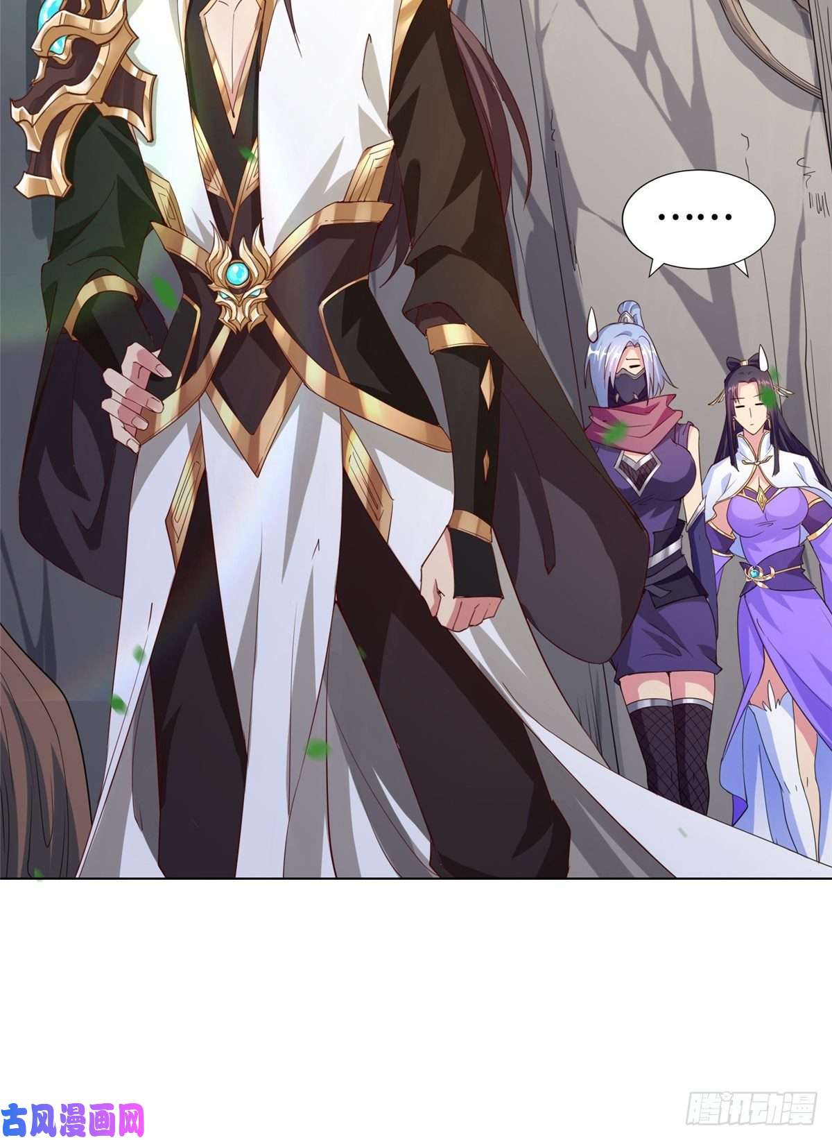 牧龙师79 人间小恶魔祝明朗