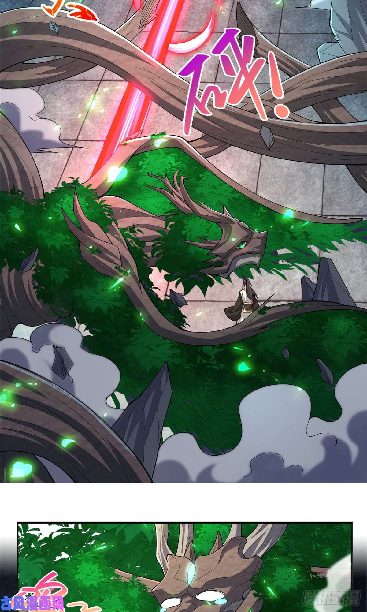 牧龙师79 人间小恶魔祝明朗