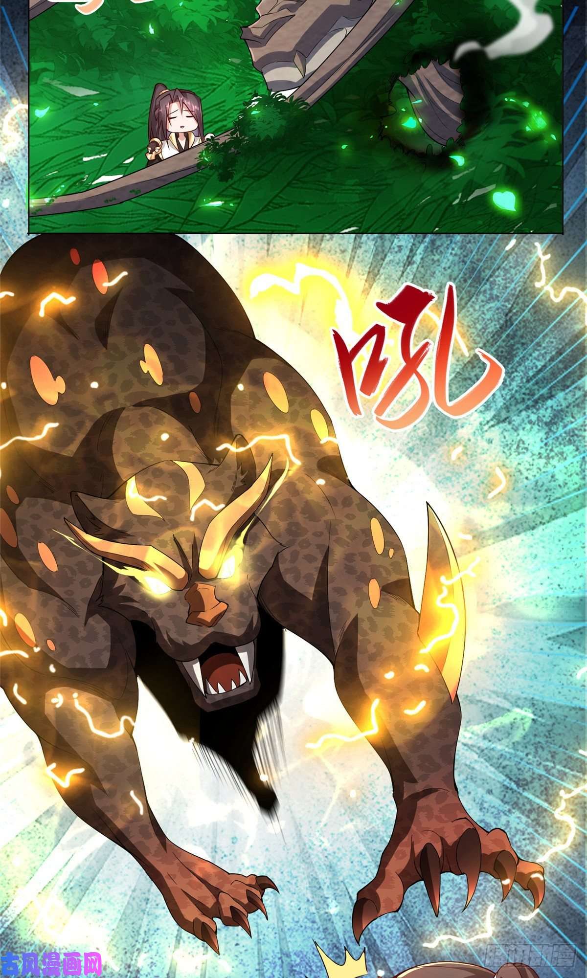 牧龙师79 人间小恶魔祝明朗