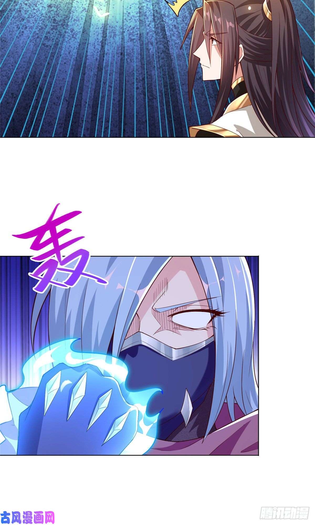 牧龙师79 人间小恶魔祝明朗