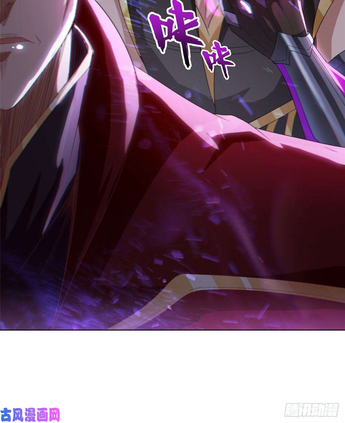 牧龙师80 请都滚
