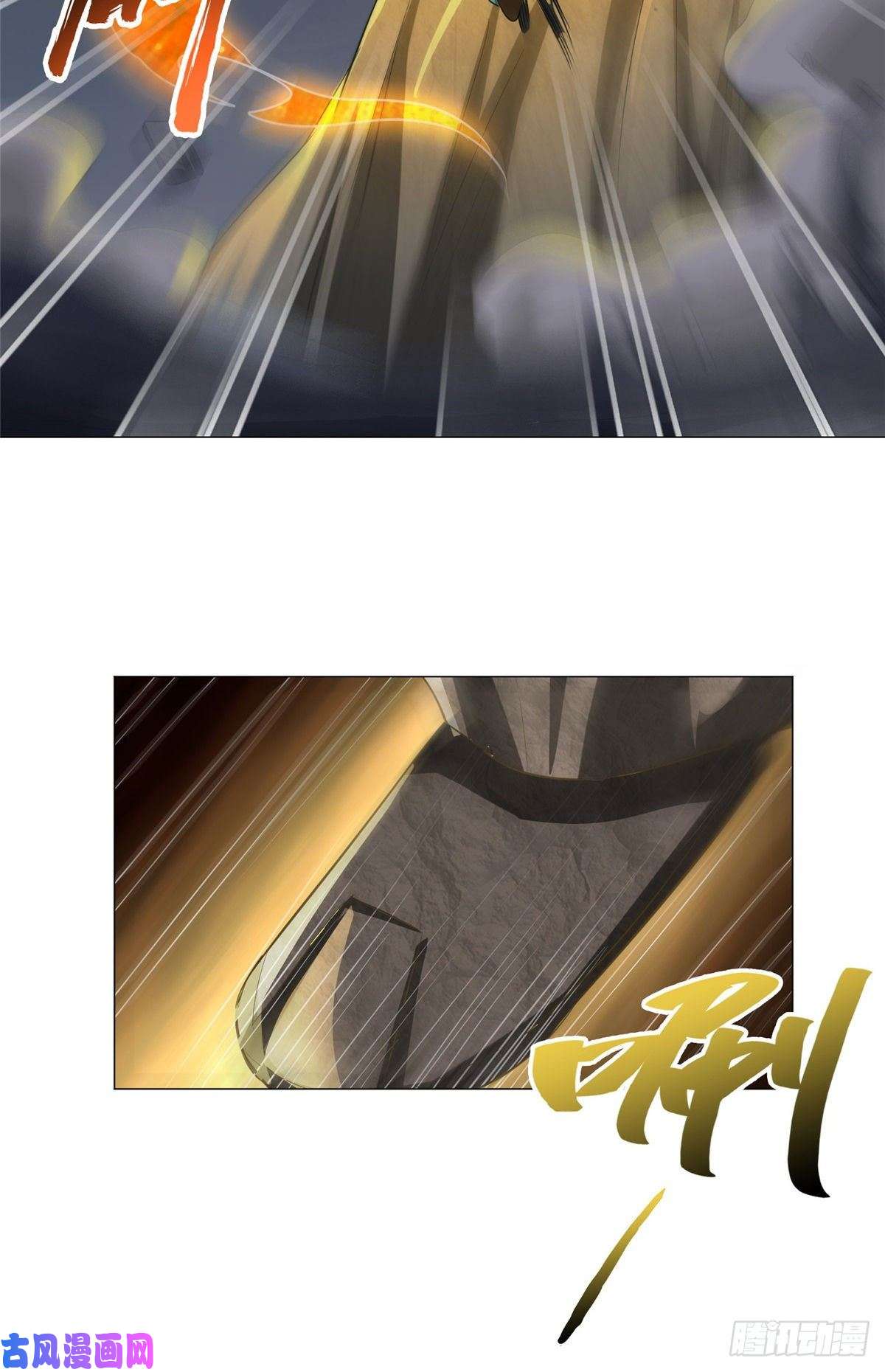 牧龙师80 请都滚