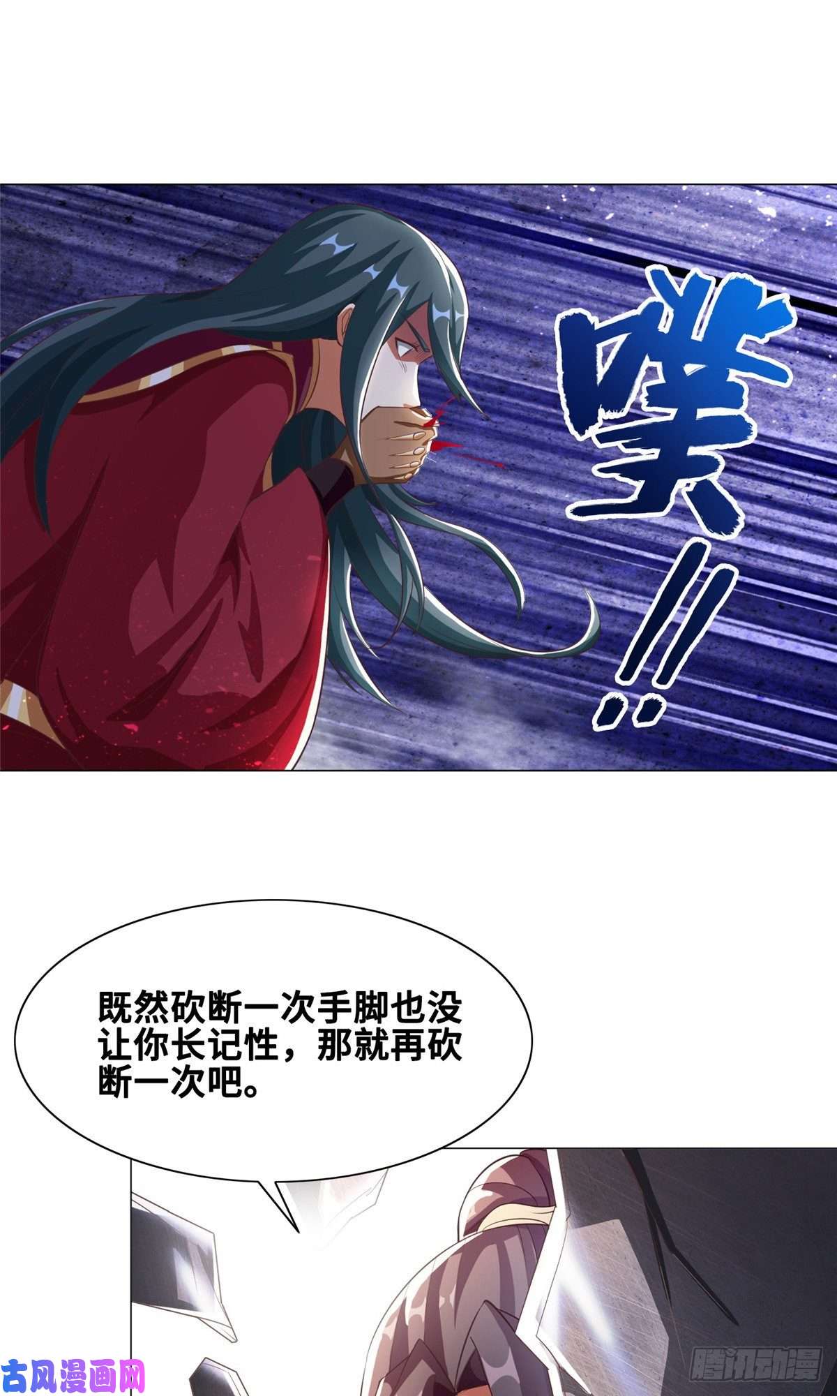 牧龙师81 一起上好了