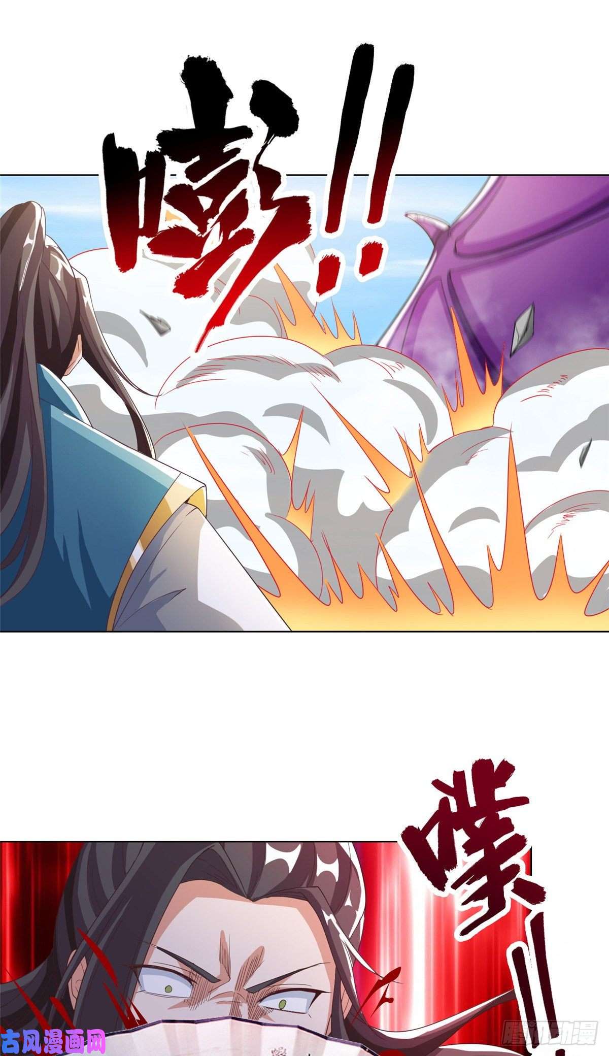 牧龙师81 一起上好了