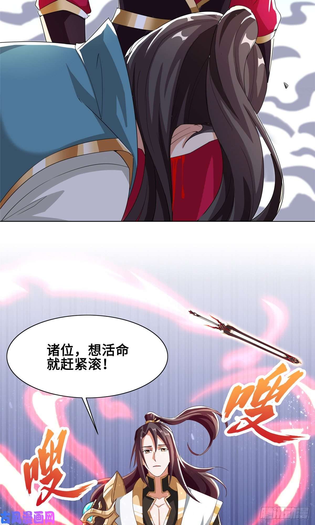 牧龙师81 一起上好了