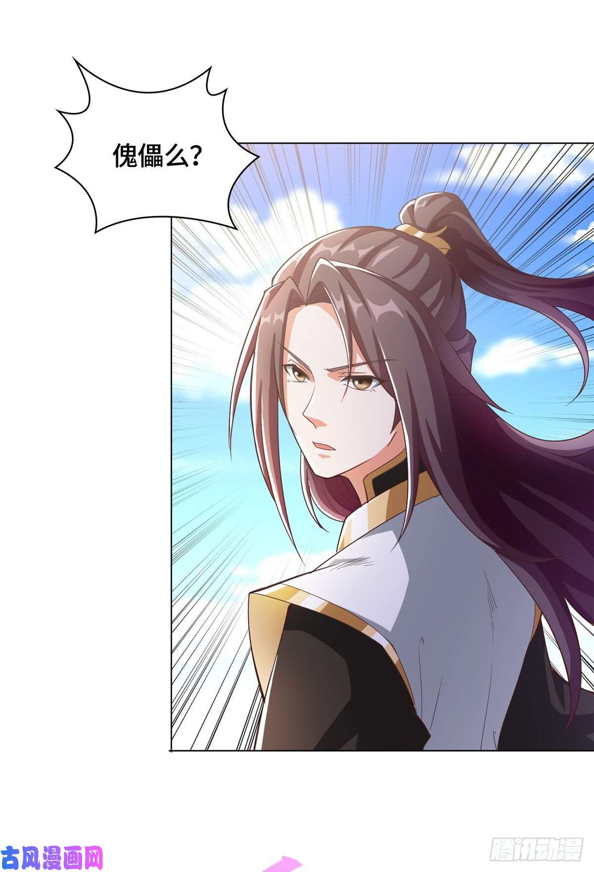 牧龙师81 一起上好了