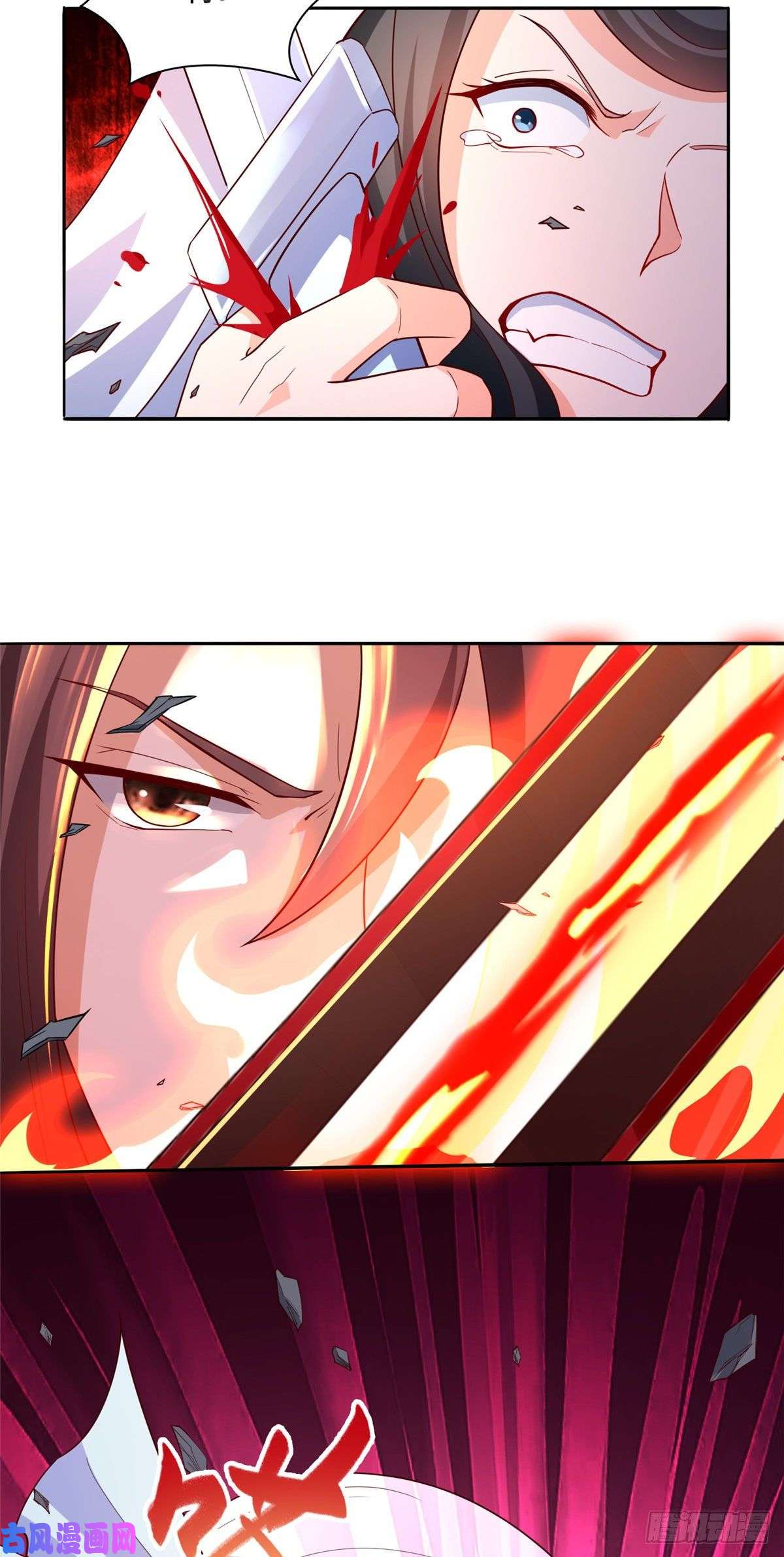 牧龙师83 剑来！剑醒！