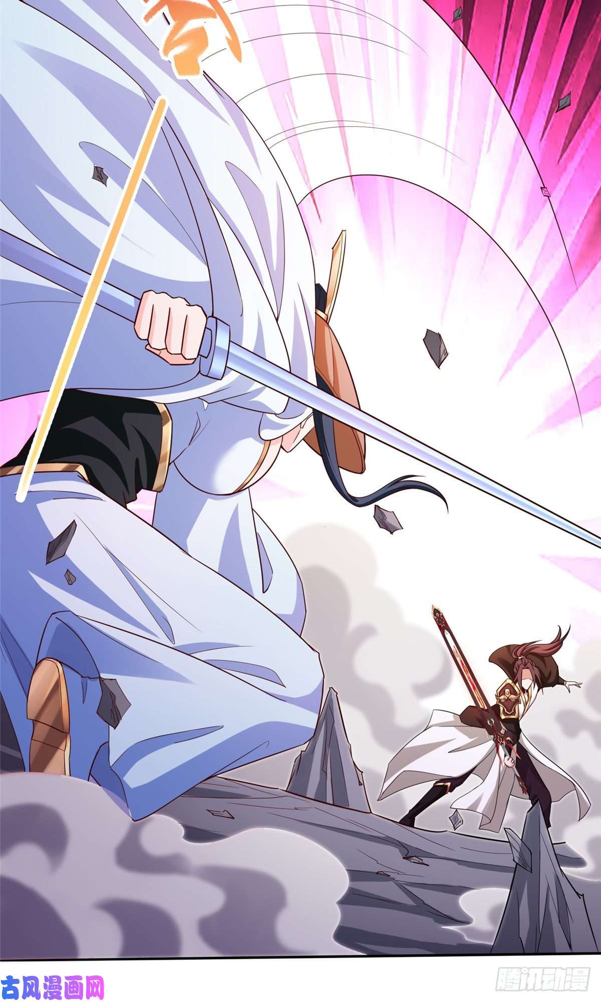 牧龙师83 剑来！剑醒！