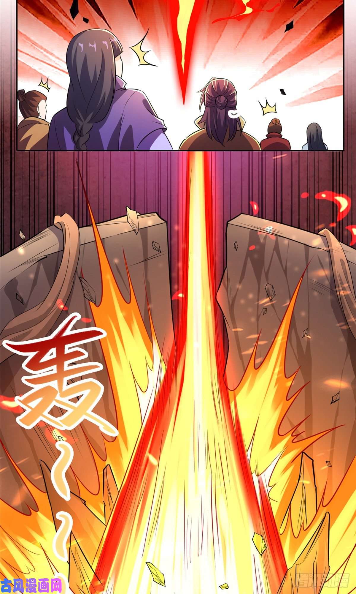 牧龙师83 剑来！剑醒！