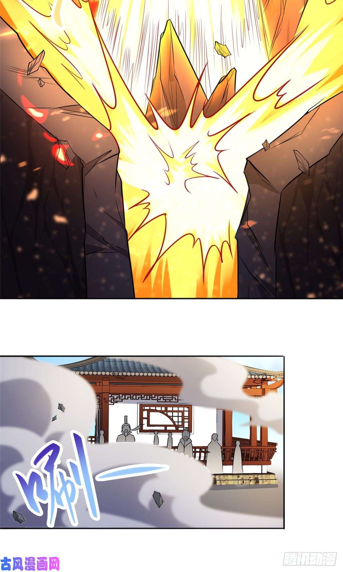 牧龙师83 剑来！剑醒！