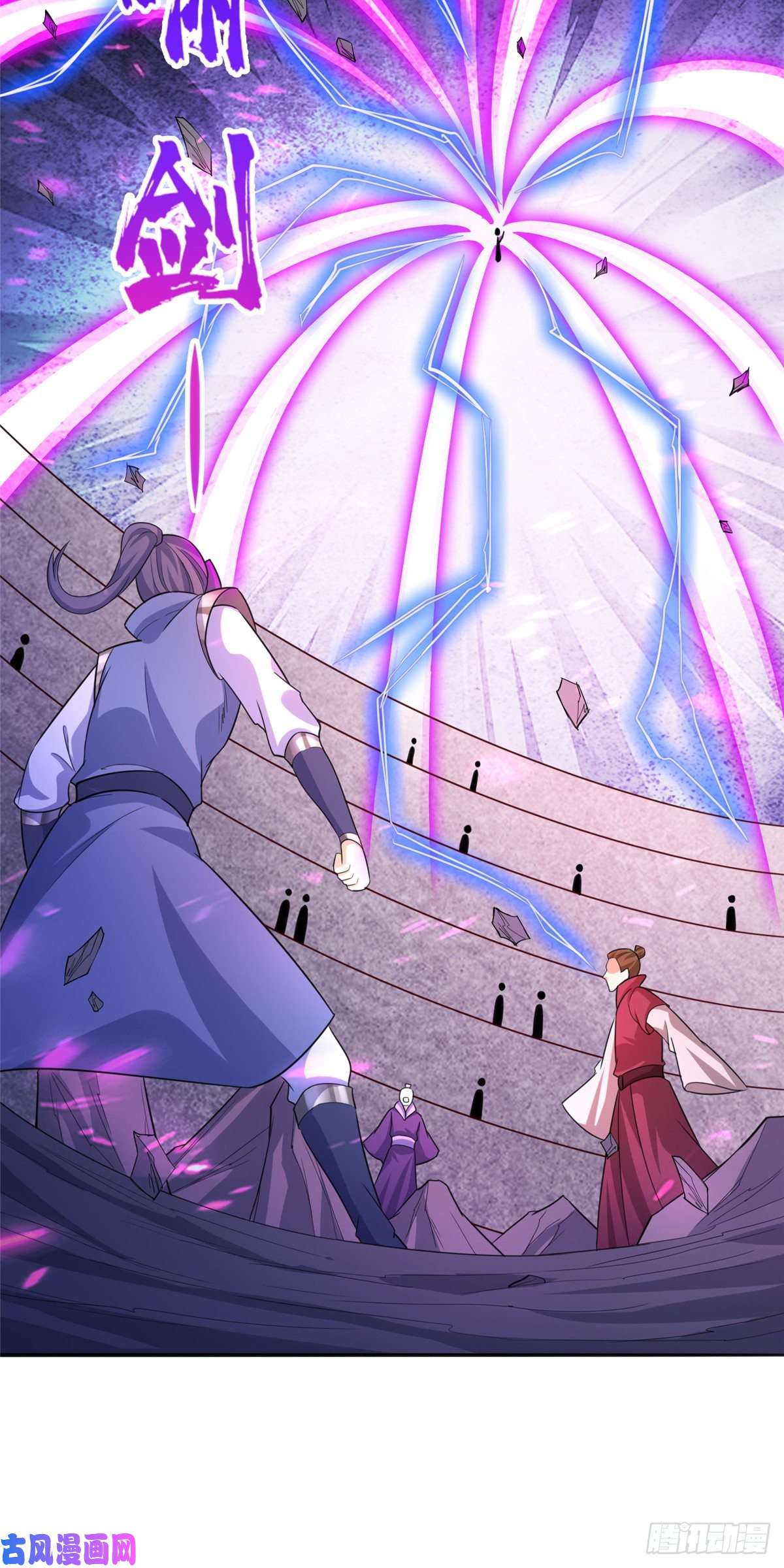 牧龙师83 剑来！剑醒！