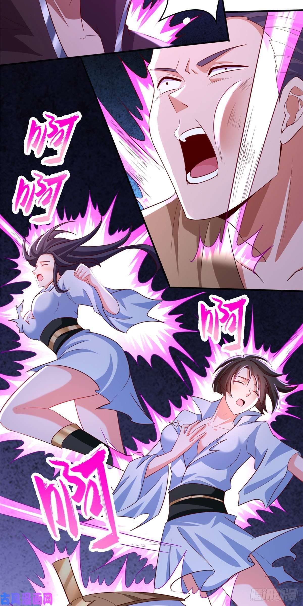 牧龙师83 剑来！剑醒！