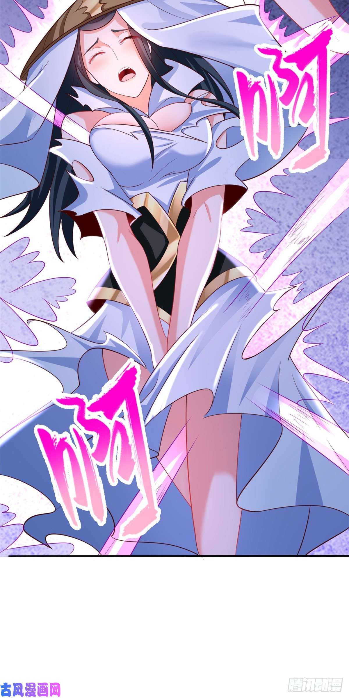 牧龙师83 剑来！剑醒！