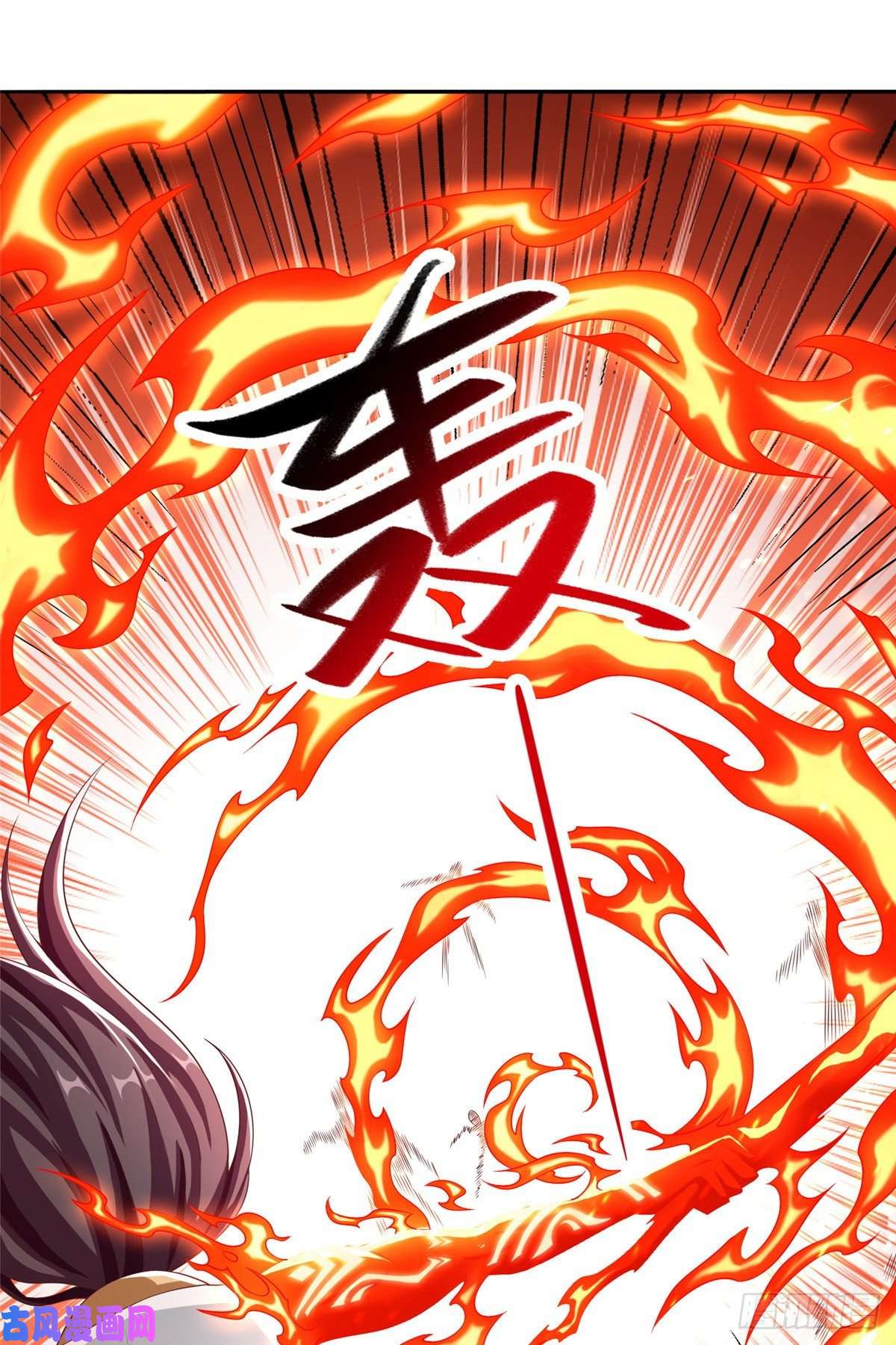 牧龙师84 祝明朗遇险
