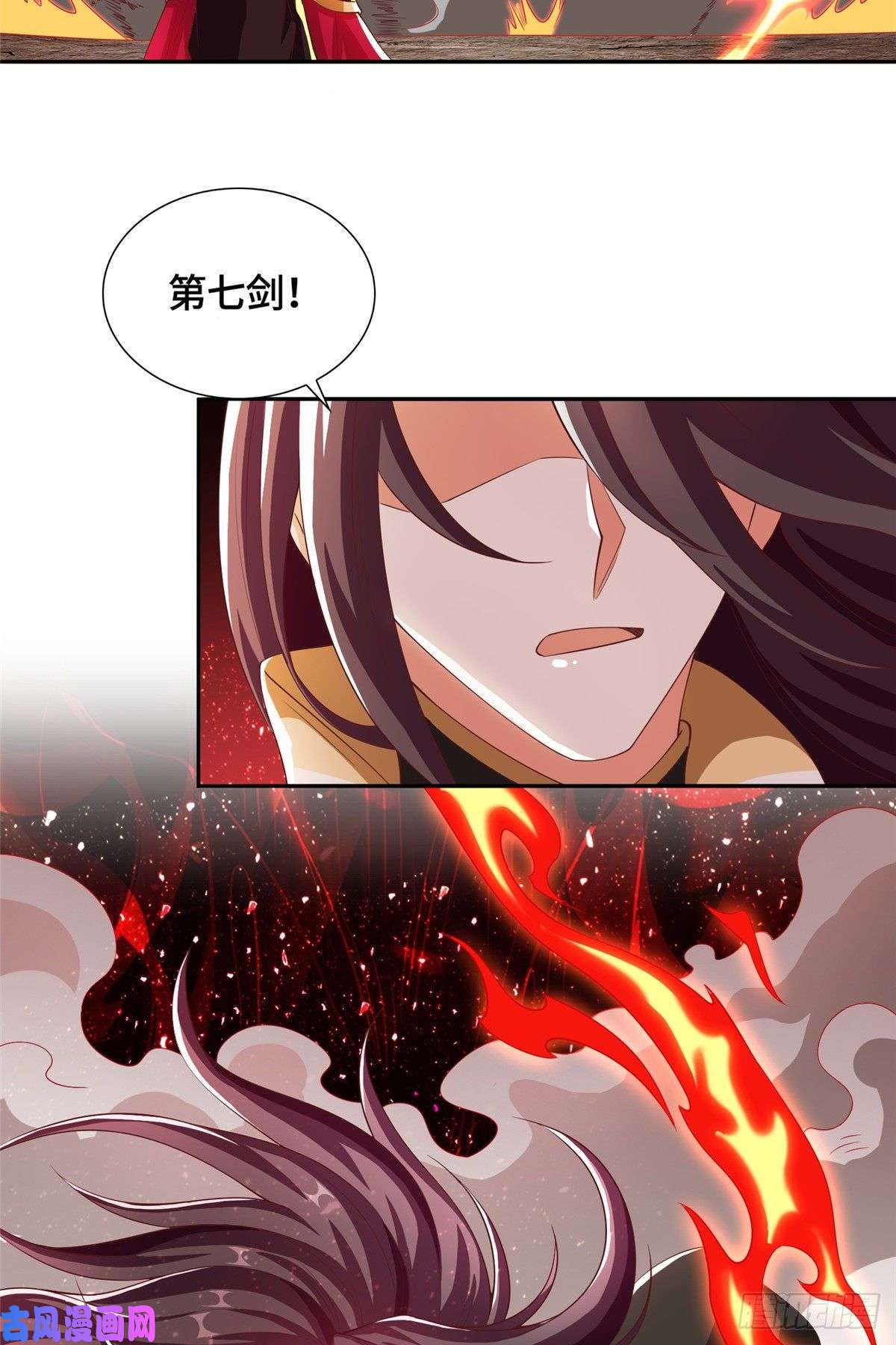 牧龙师84 祝明朗遇险