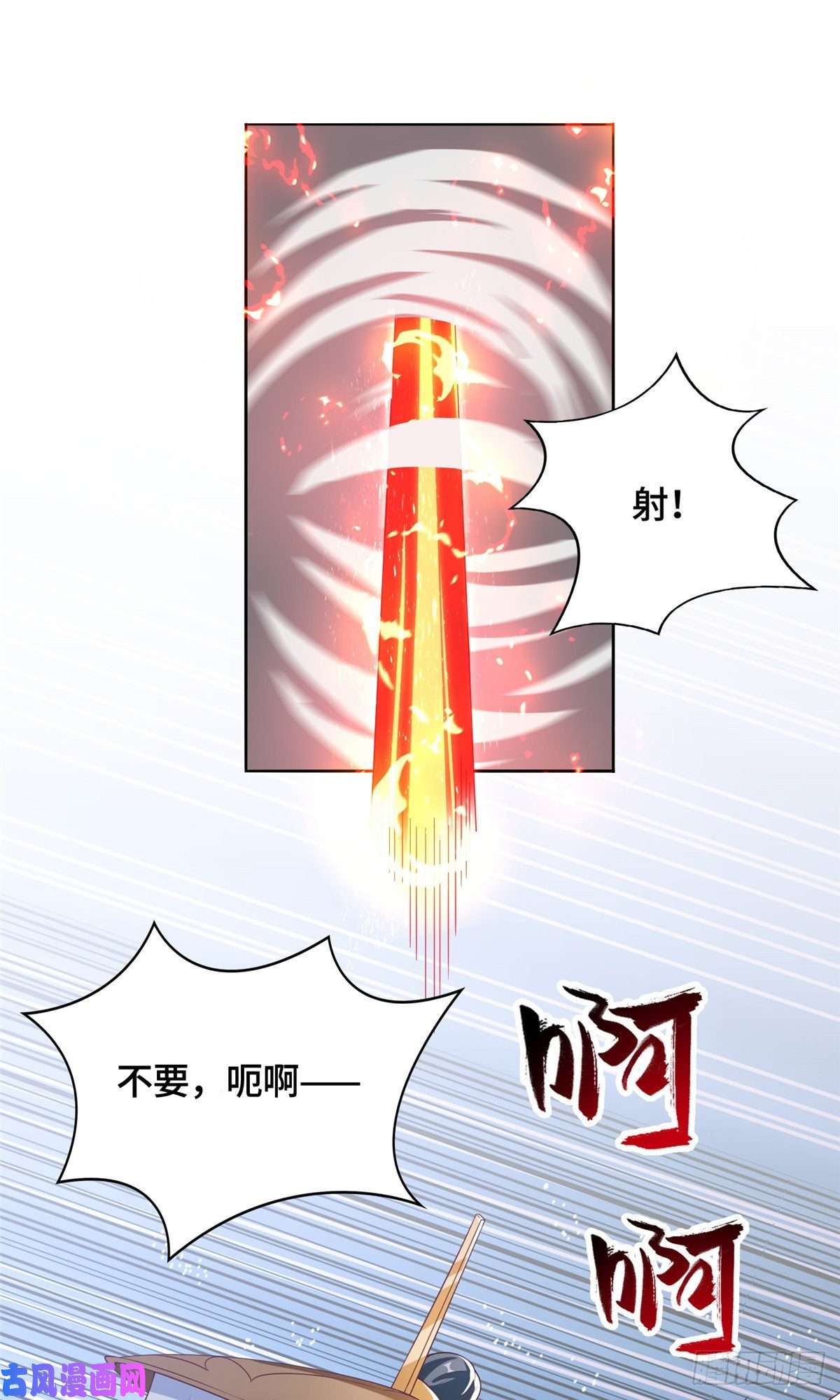 牧龙师84 祝明朗遇险