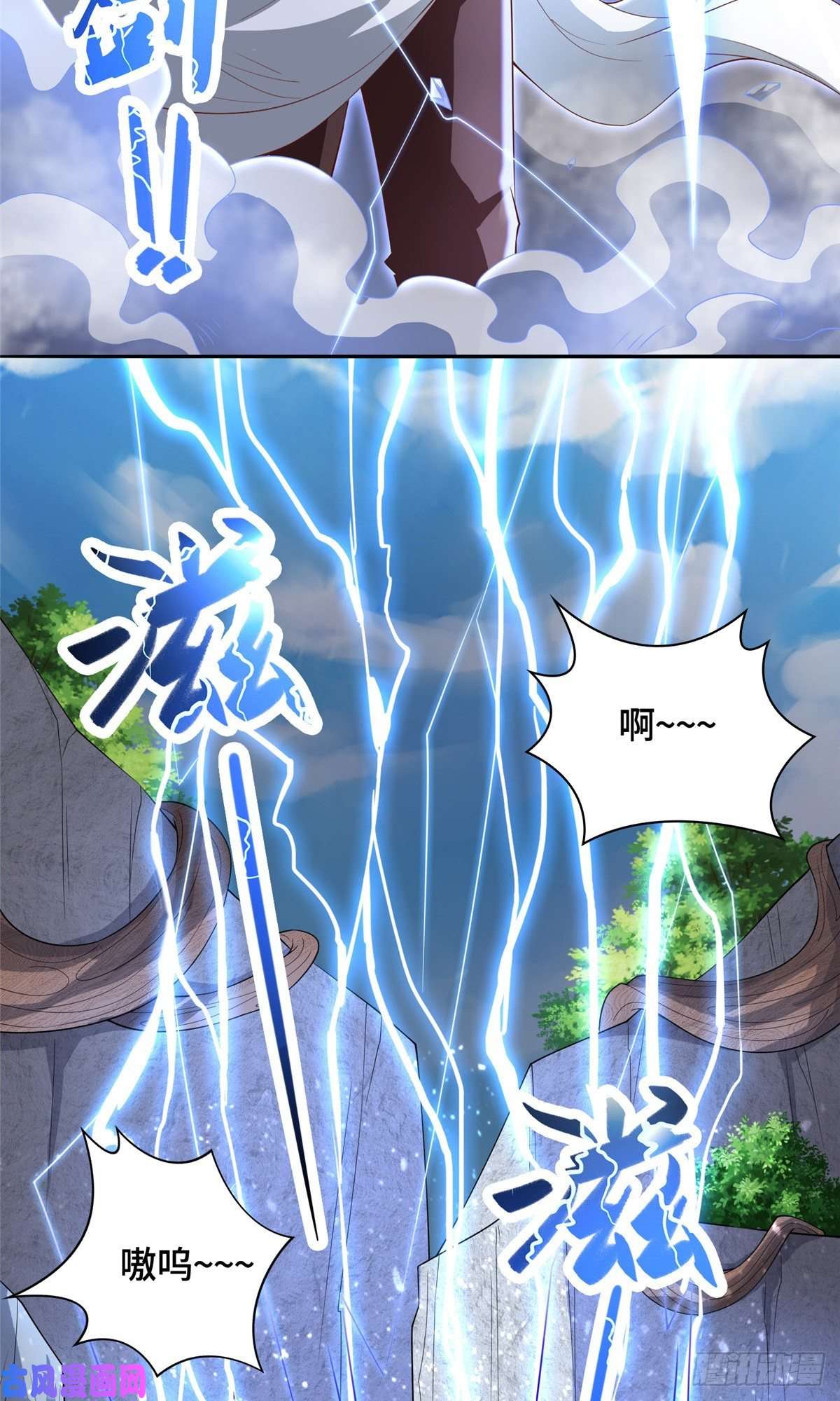 牧龙师84 祝明朗遇险