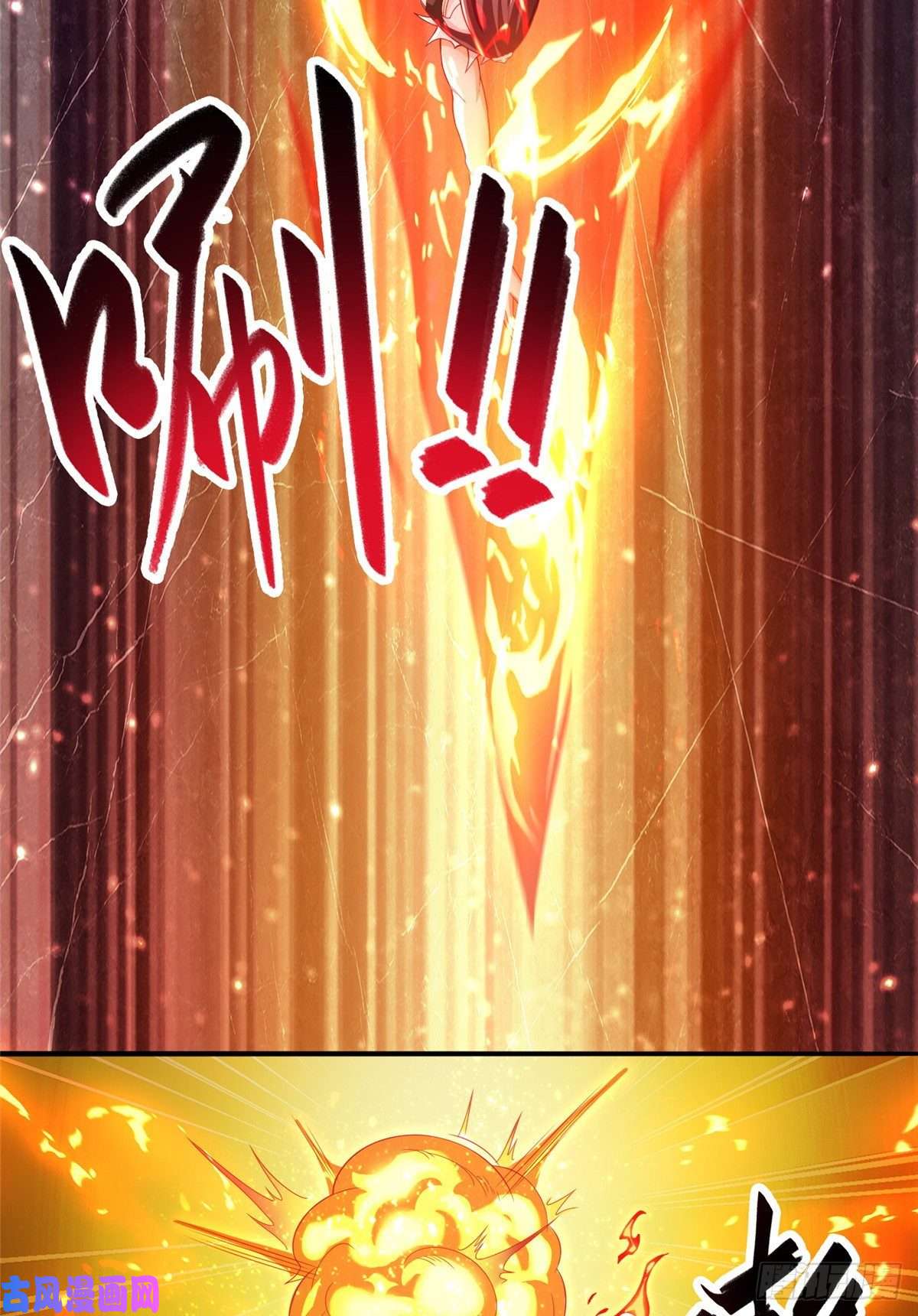 牧龙师85 天幕剑