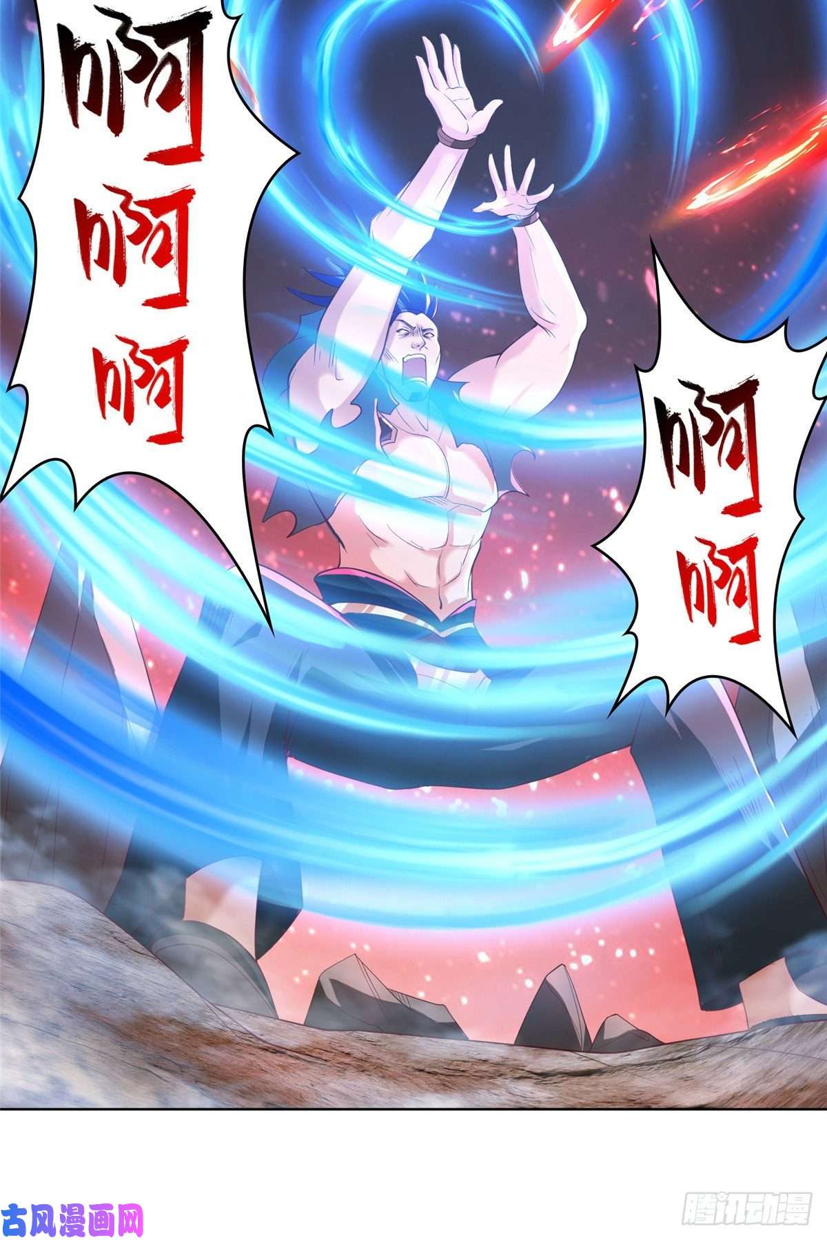 牧龙师85 天幕剑