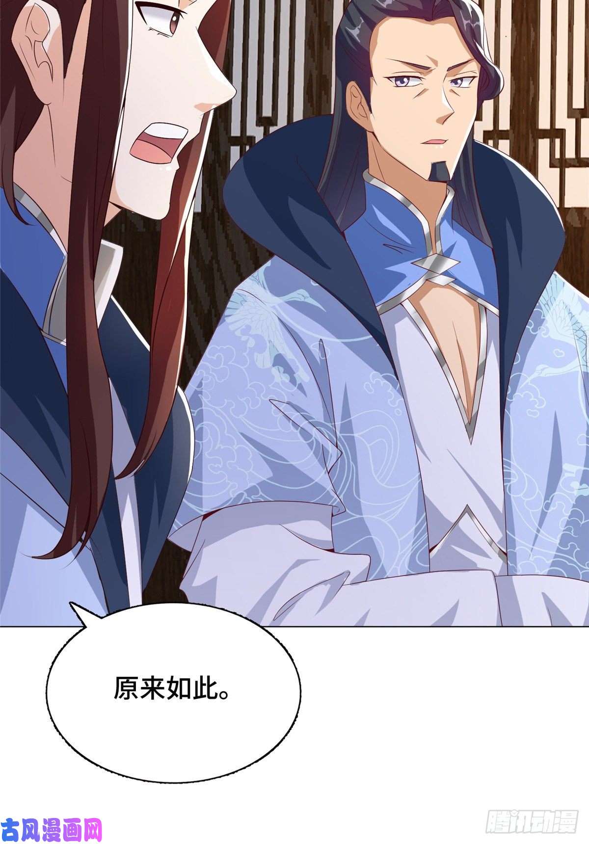 牧龙师85 天幕剑