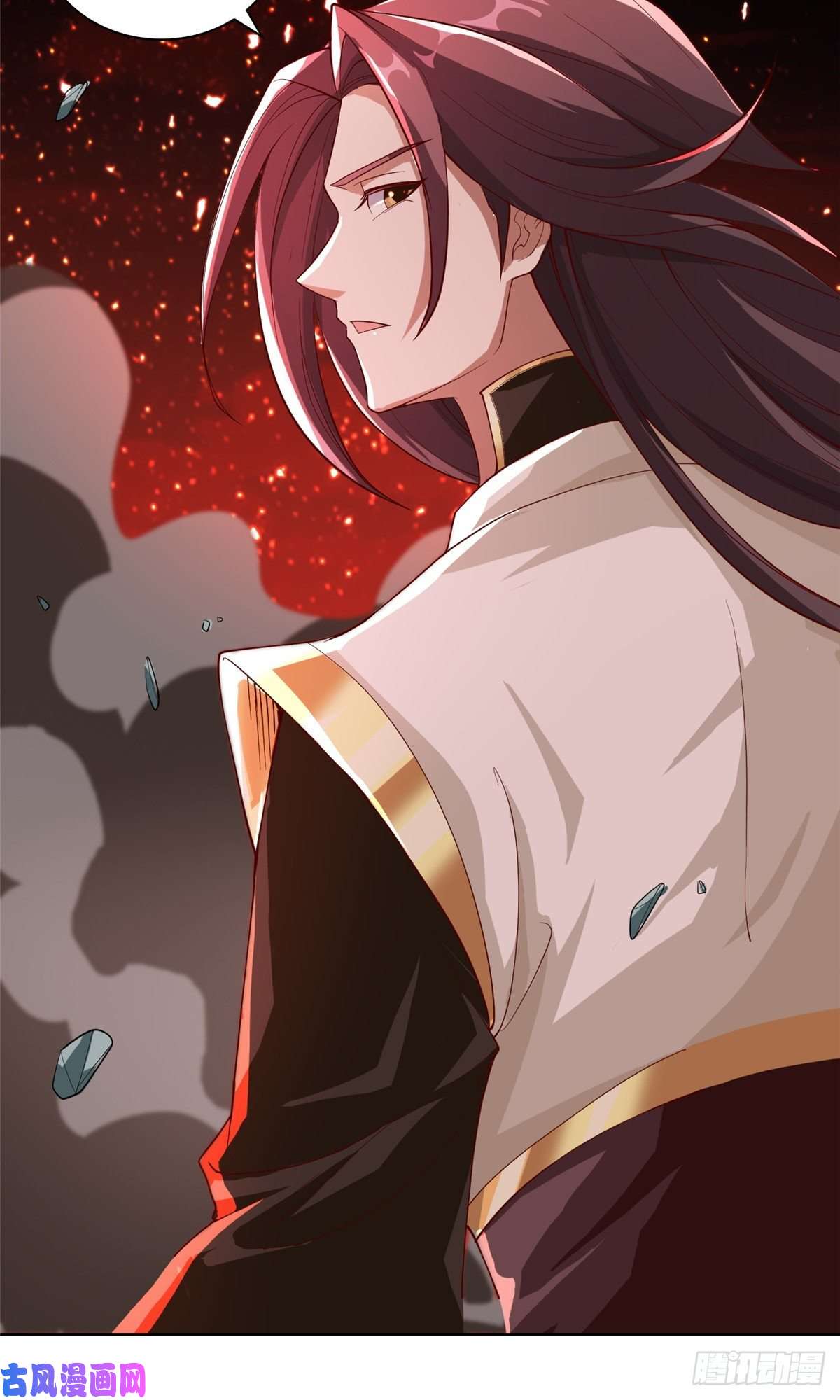 牧龙师85 天幕剑
