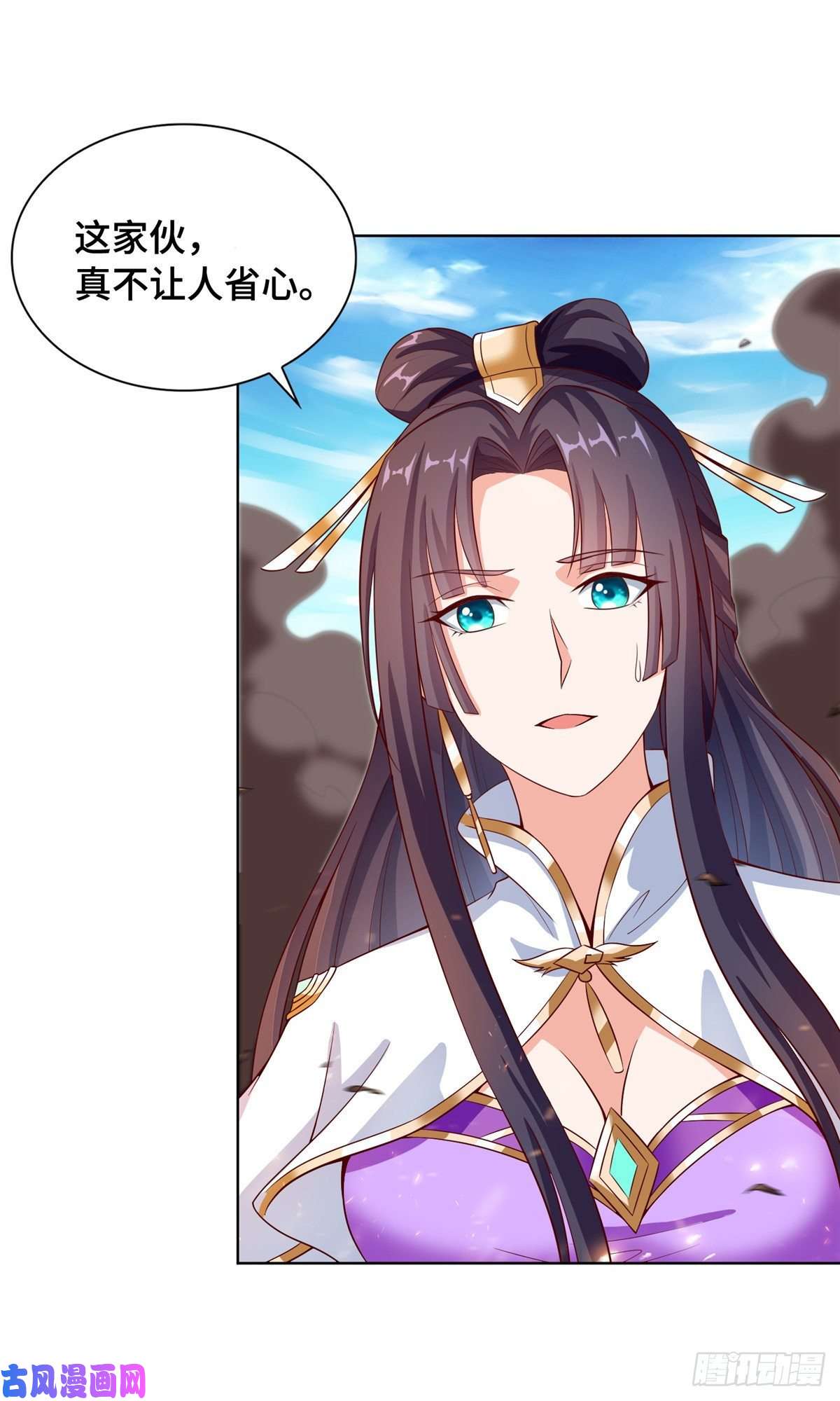牧龙师85 天幕剑