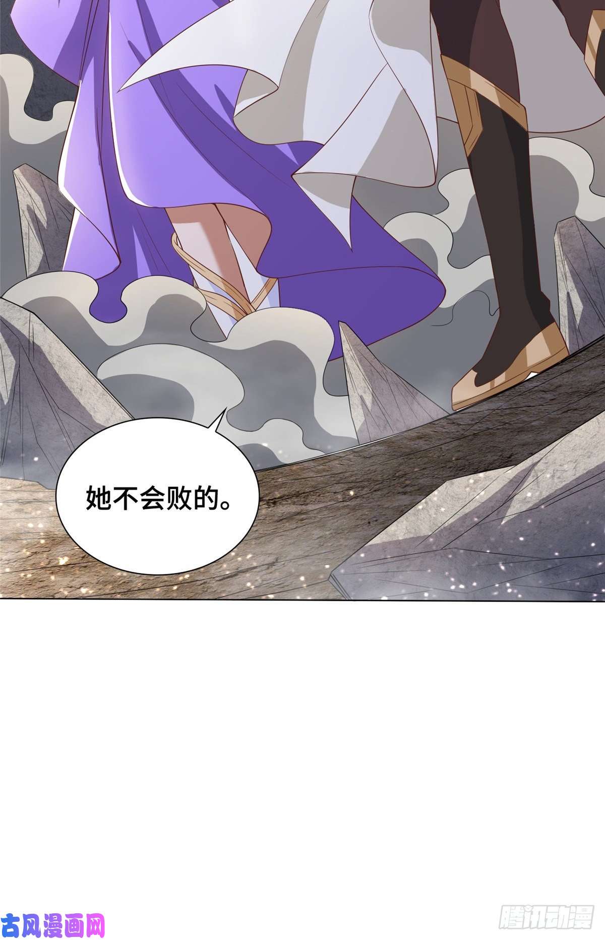 牧龙师86 峰沉天影剑