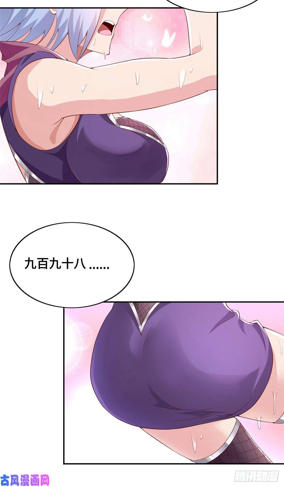 牧龙师87 目标：云之国！