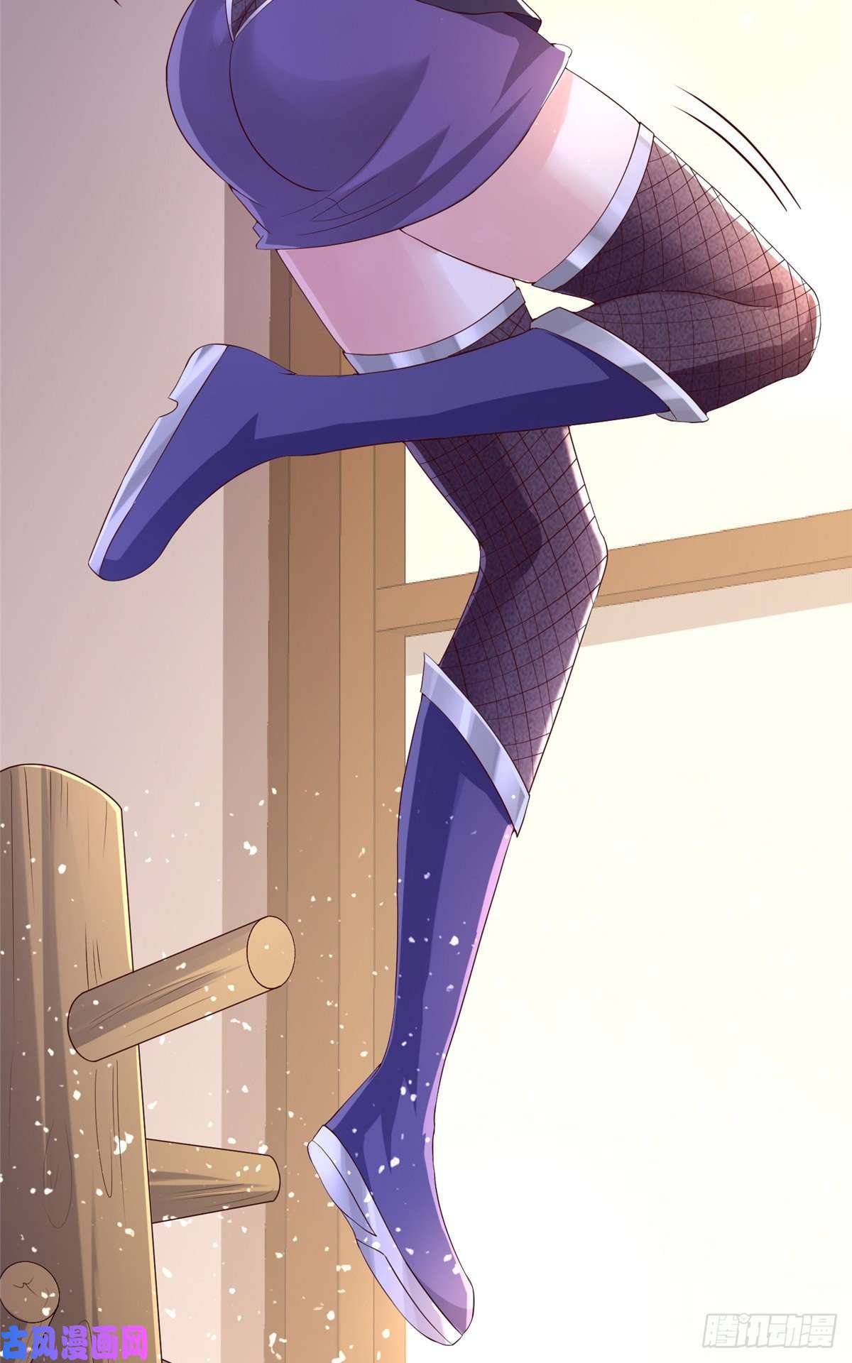 牧龙师87 目标：云之国！