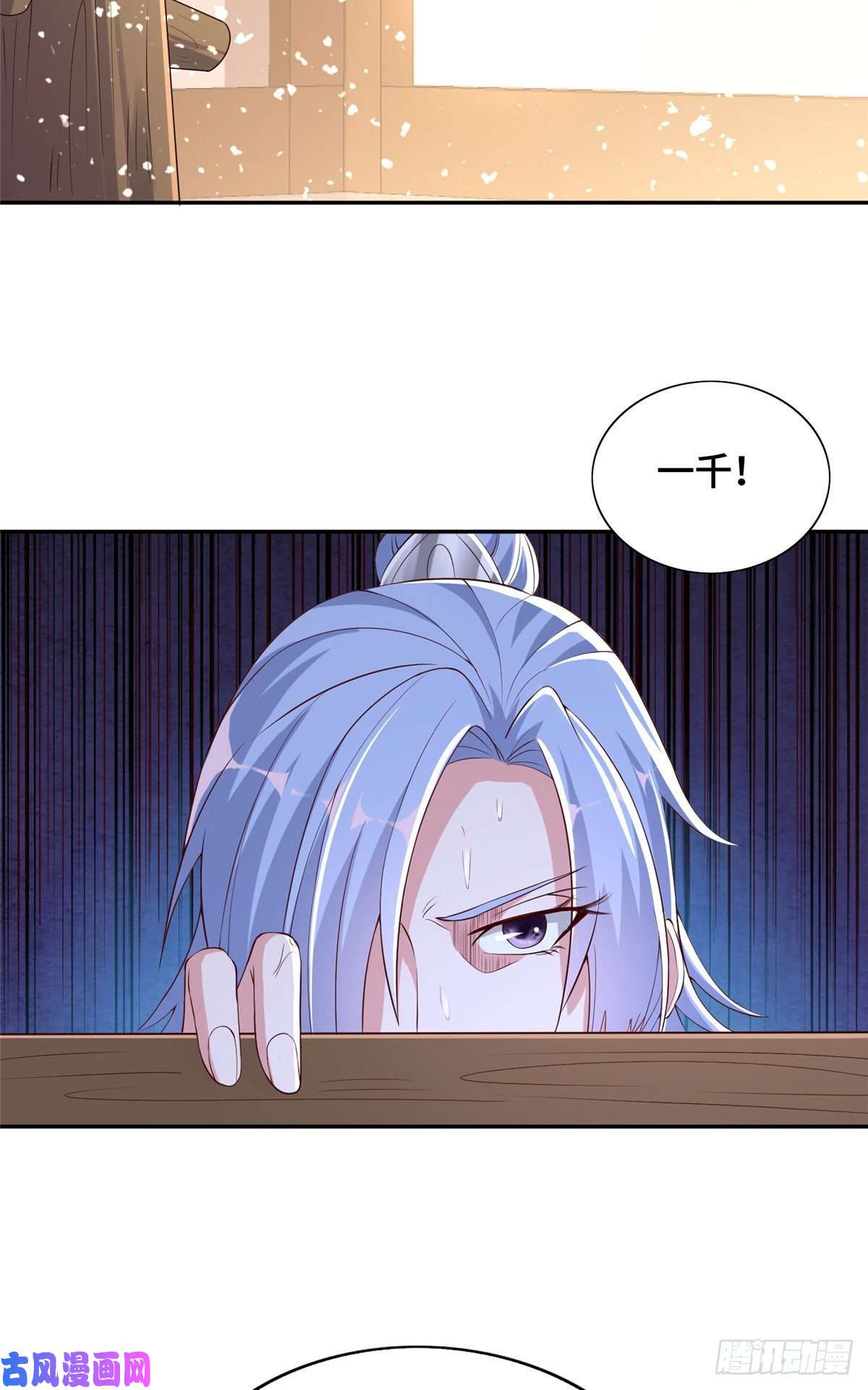 牧龙师87 目标：云之国！