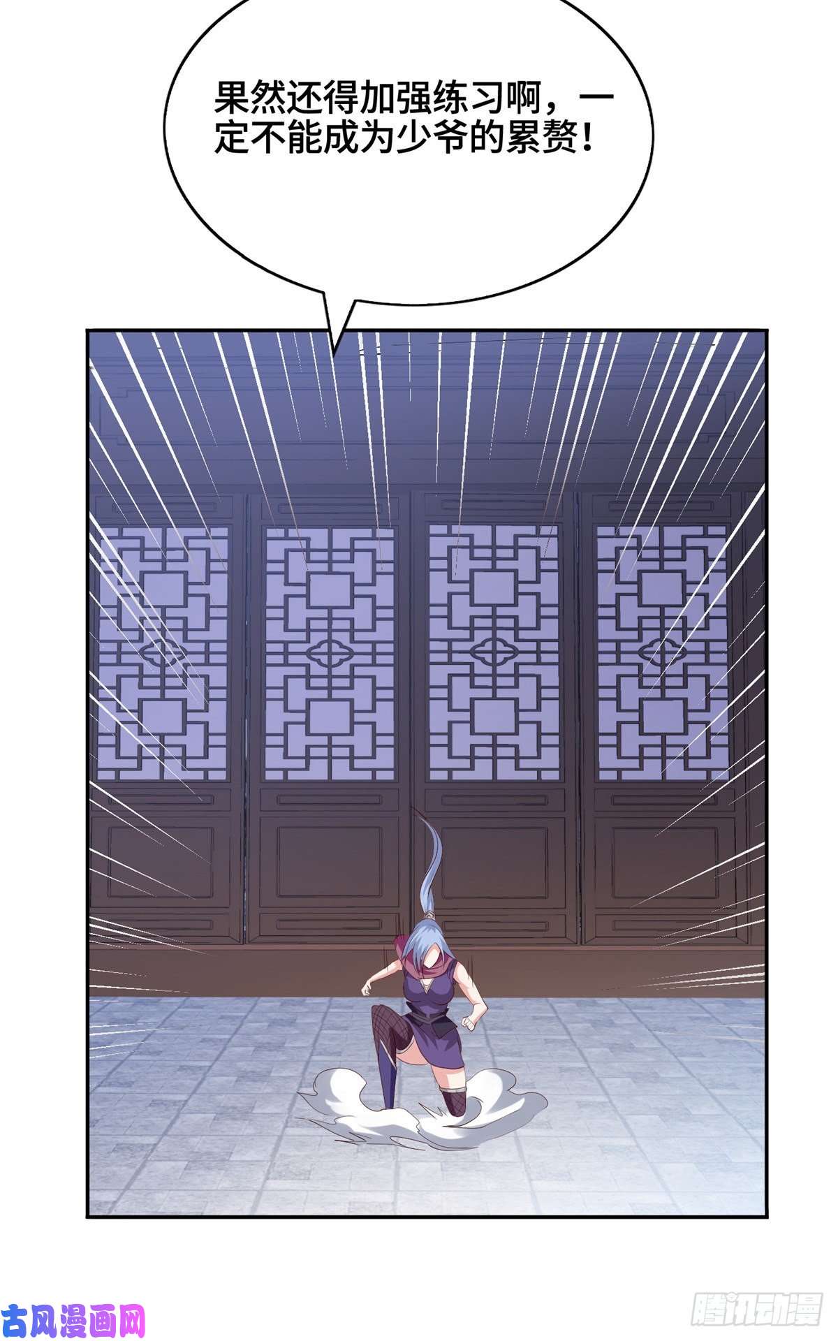 牧龙师87 目标：云之国！