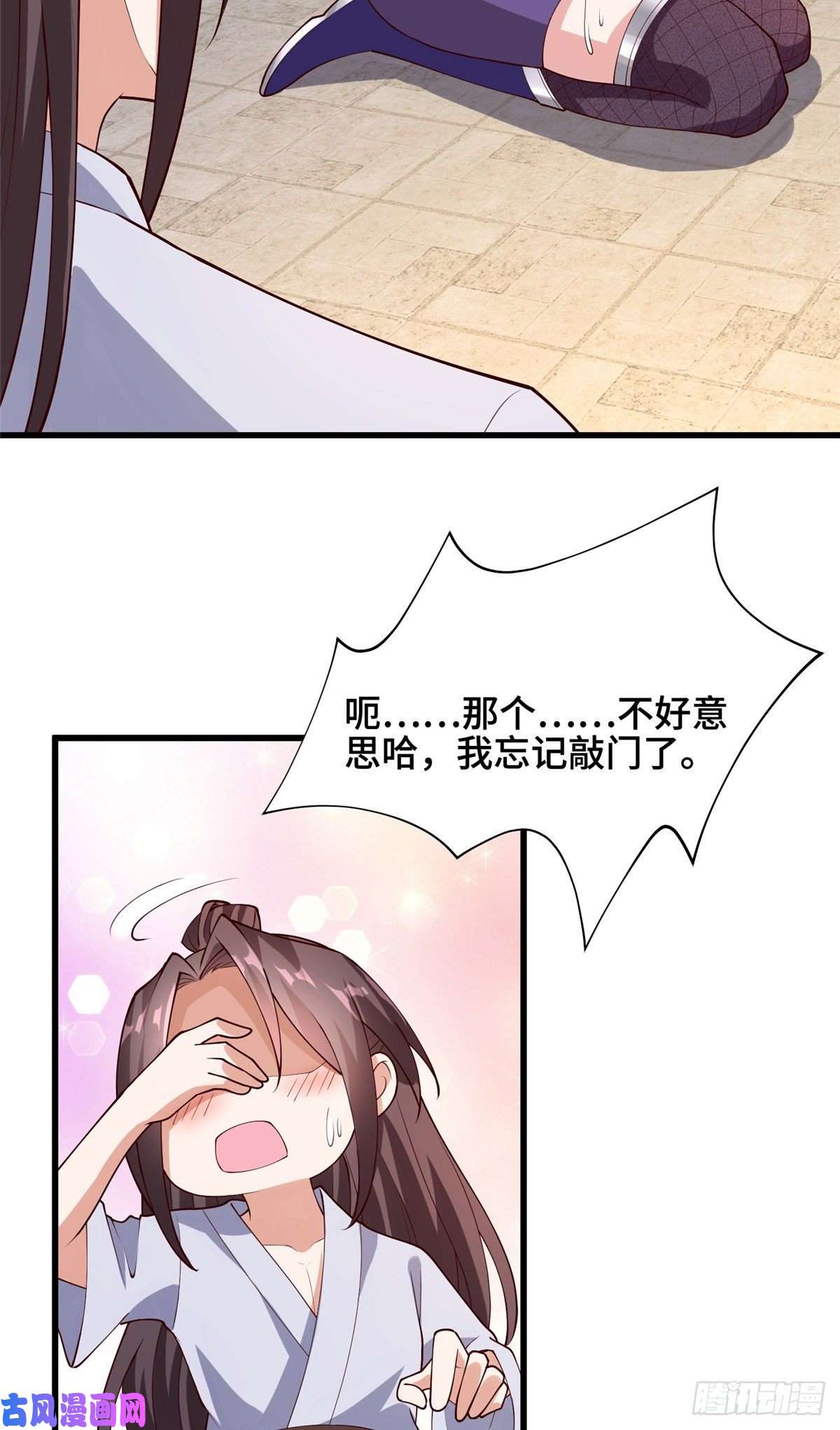 牧龙师87 目标：云之国！