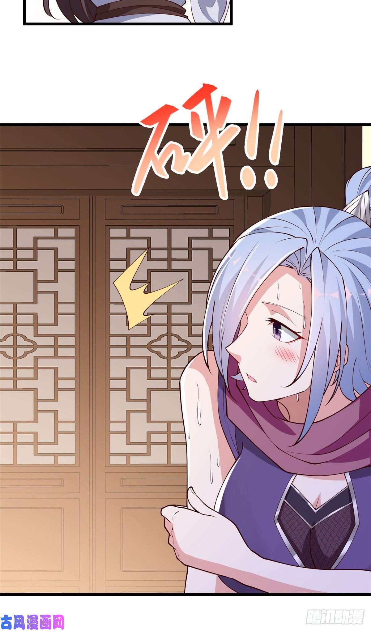 牧龙师87 目标：云之国！