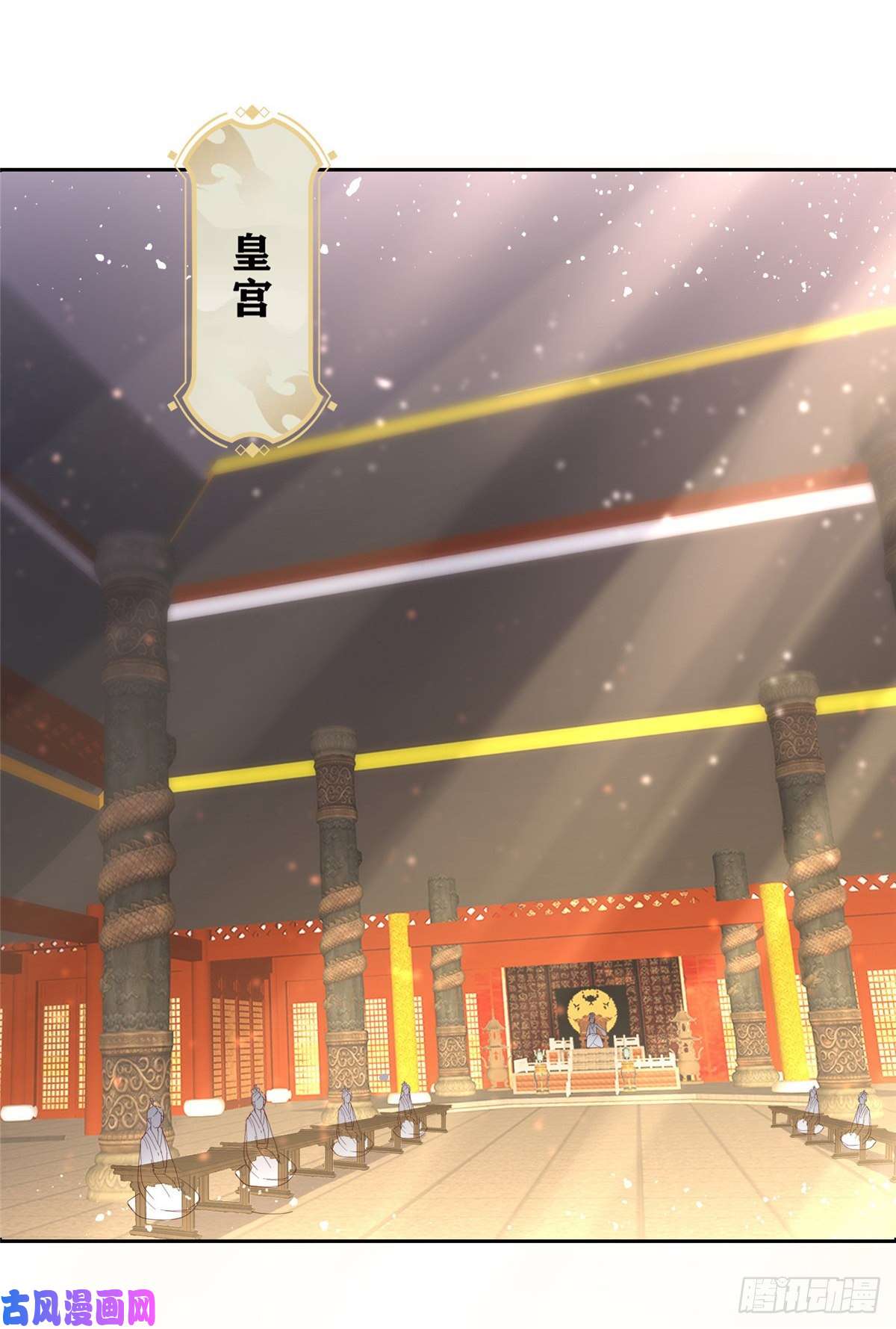 牧龙师87 目标：云之国！