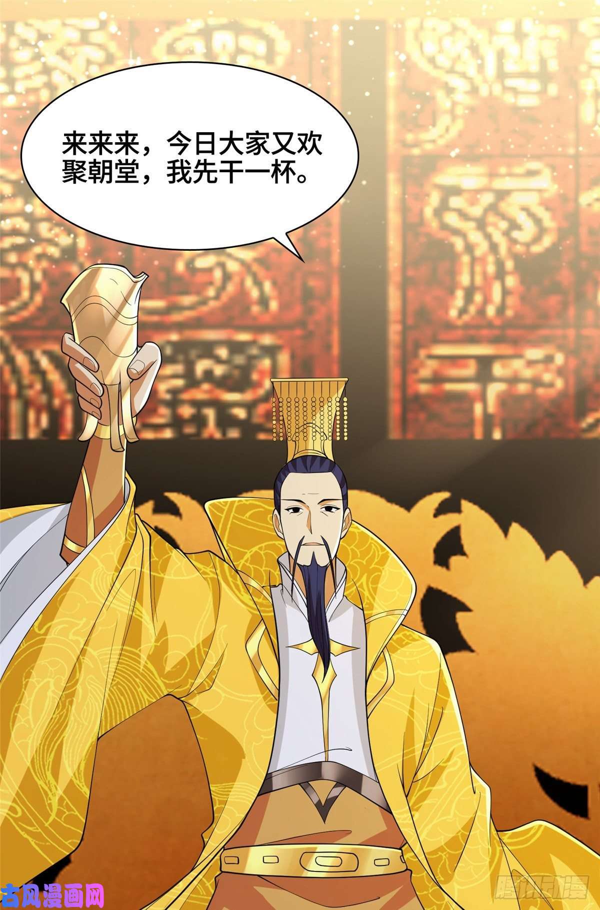 牧龙师87 目标：云之国！