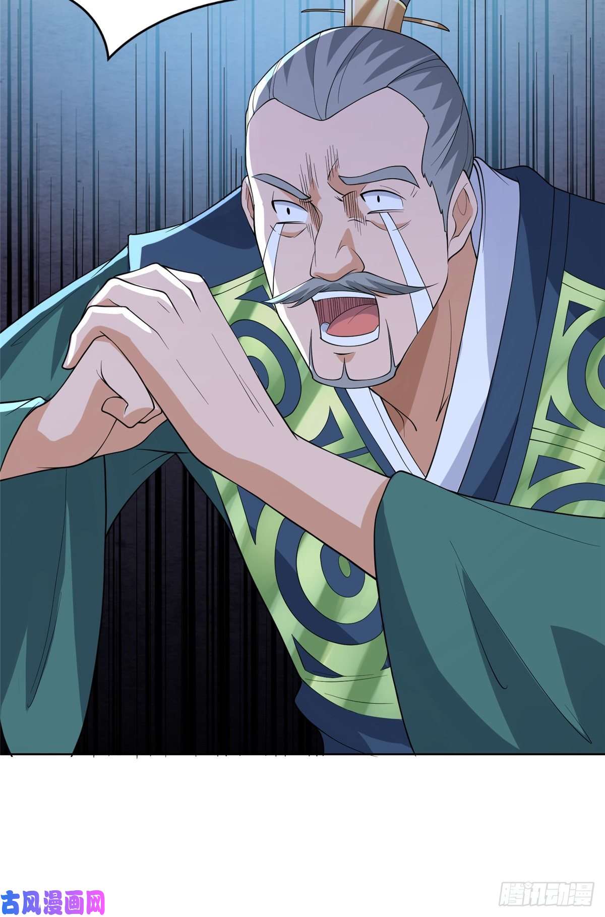 牧龙师87 目标：云之国！