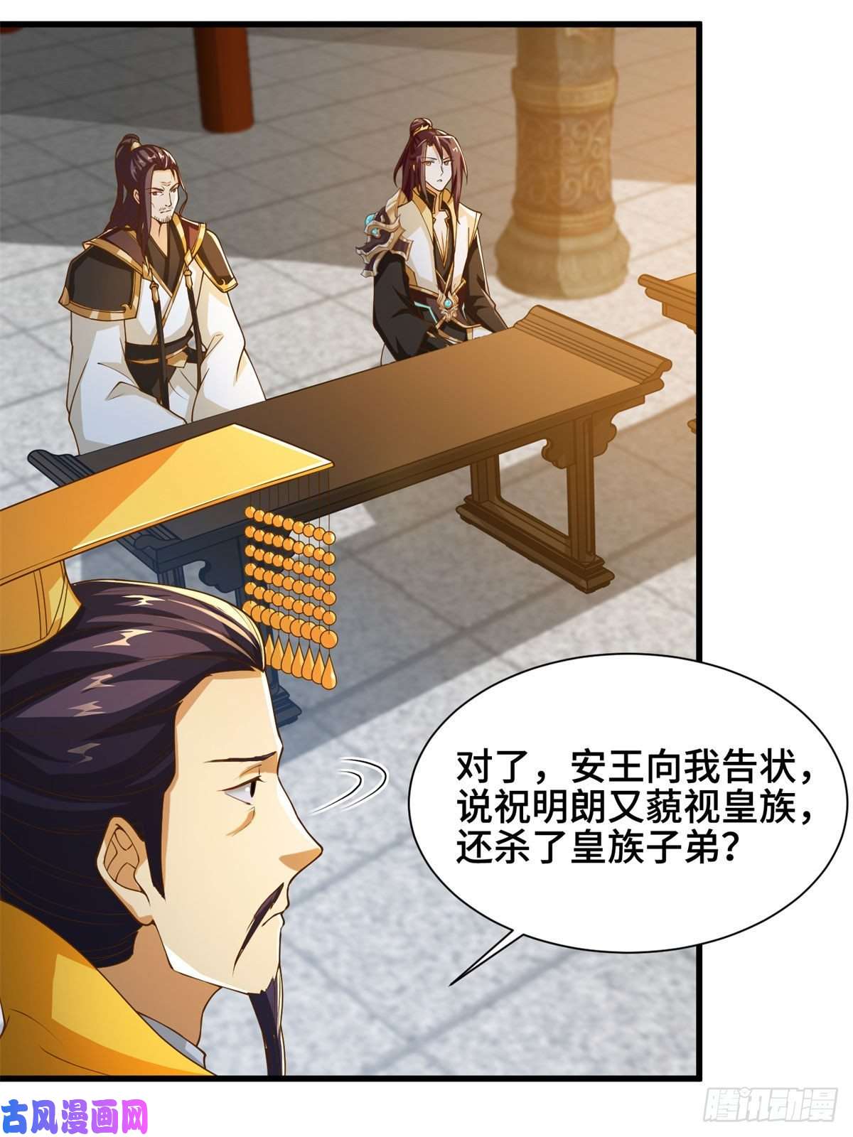 牧龙师88 锐国被占