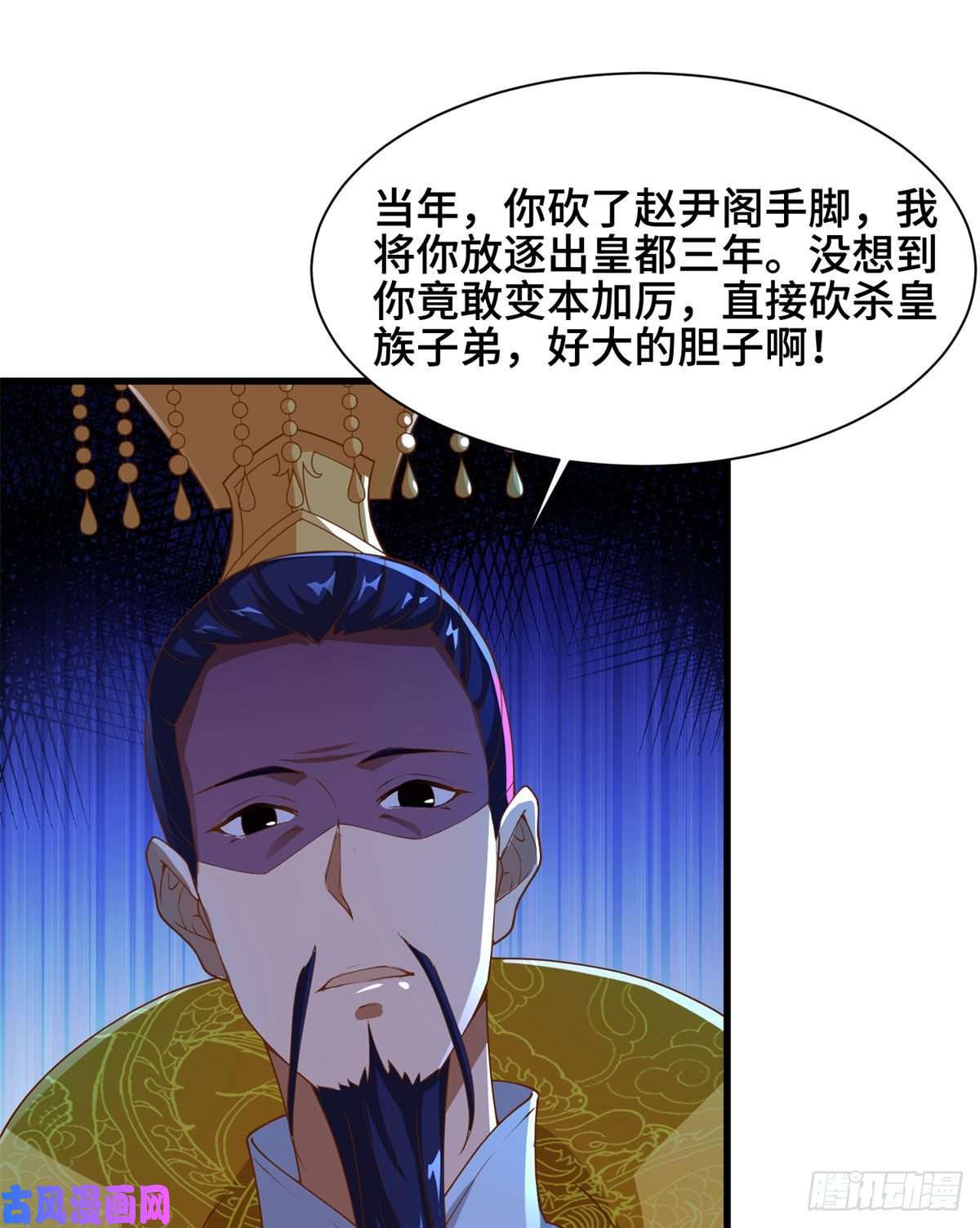 牧龙师88 锐国被占