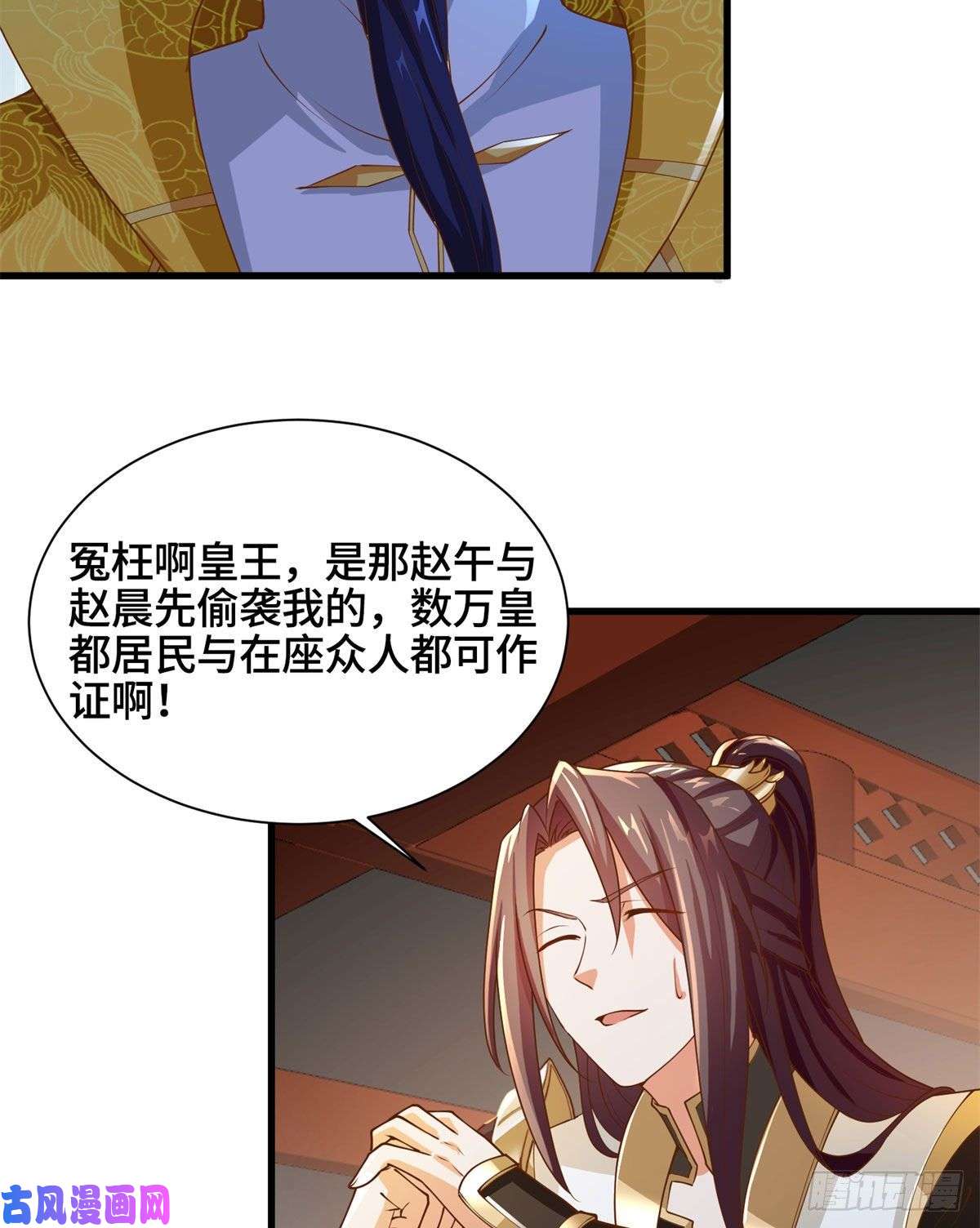 牧龙师88 锐国被占