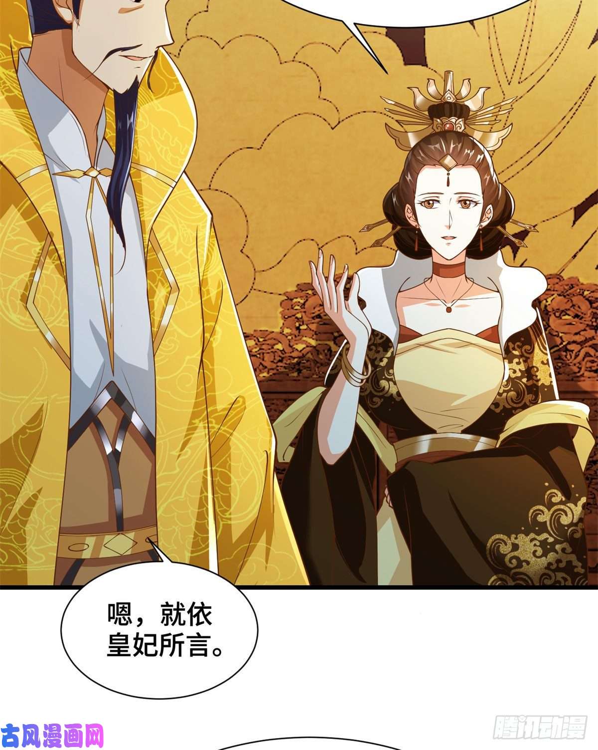 牧龙师88 锐国被占