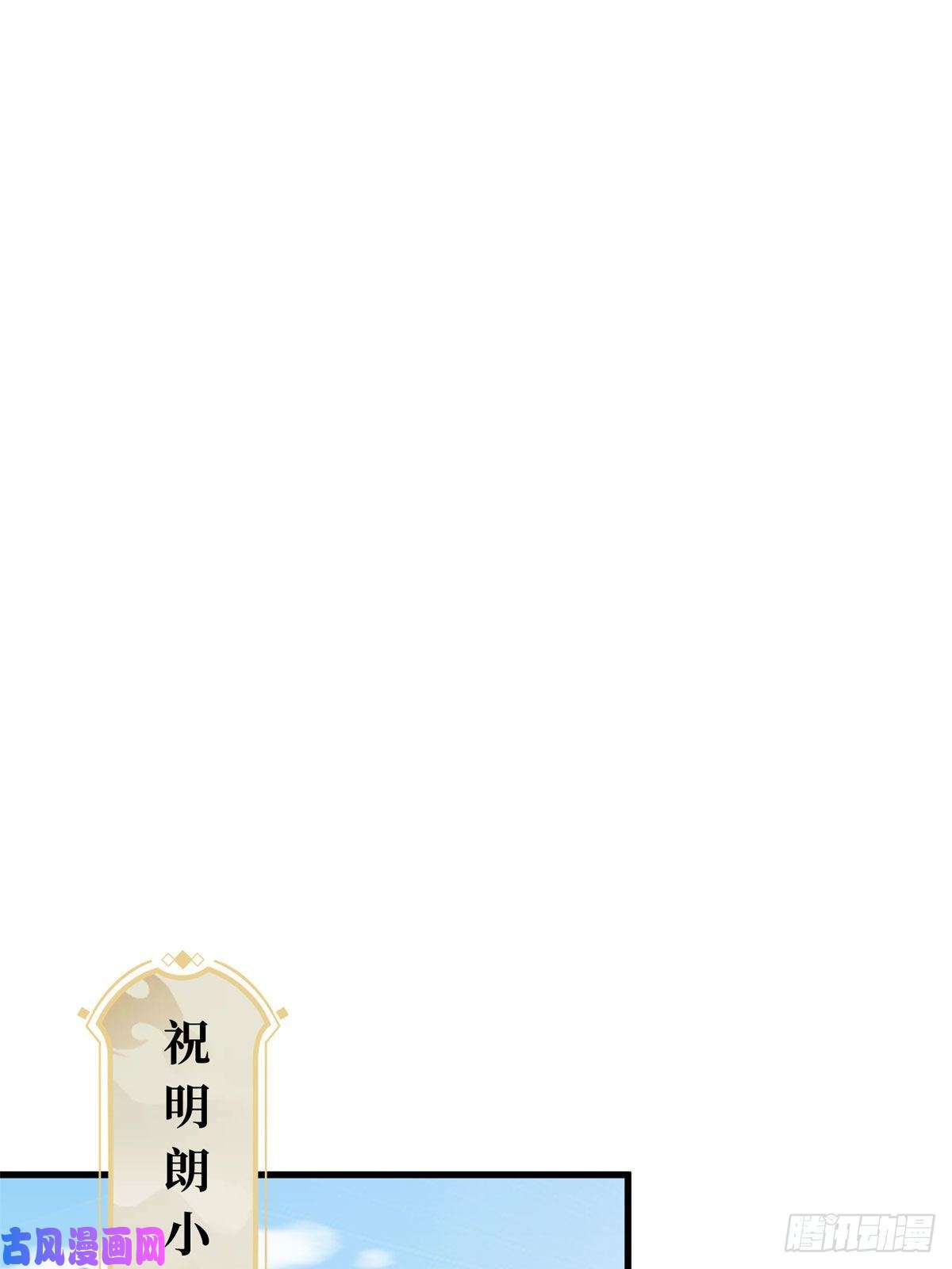 牧龙师88 锐国被占
